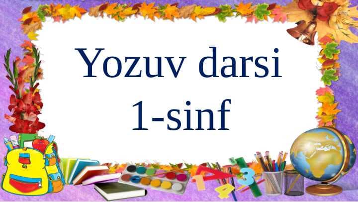 Yozuv darsi 1-sinf kichik  r harfi