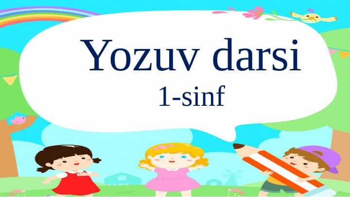 Yozuv darsi 1-sinf  n  harfi