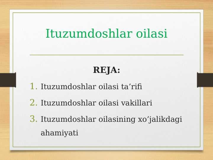 Ituzumdoshlar oilasi