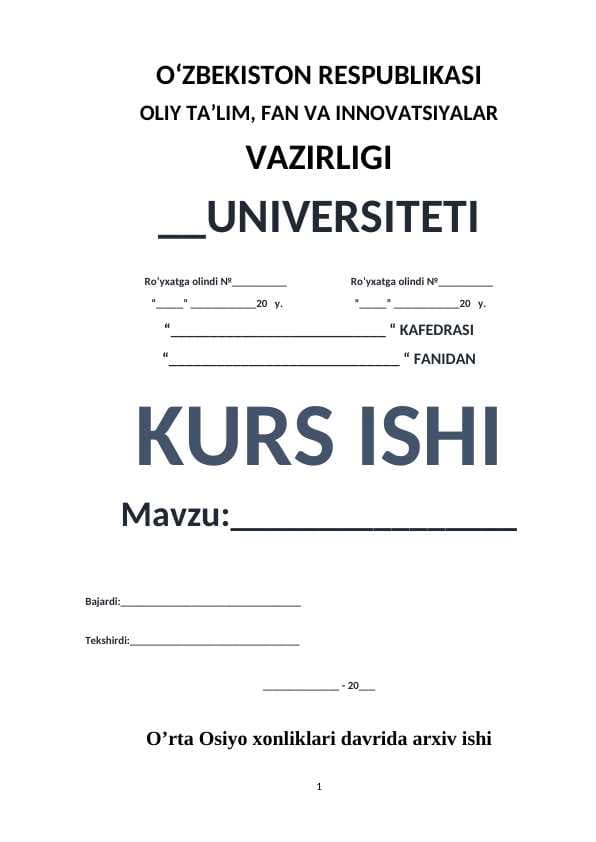O’rta Osiyo xonliklari davrida arxiv ishi