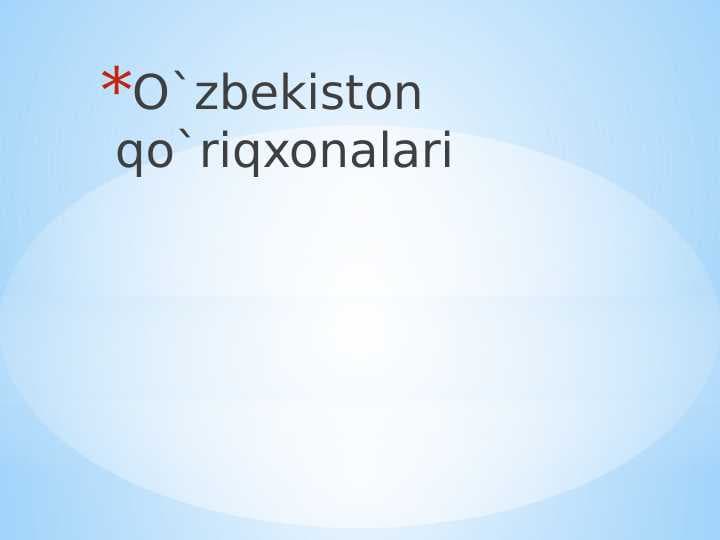 O`zbekiston qo`riqxonalari