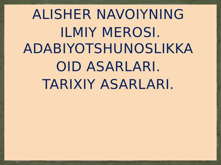Alisher Navoiyning merosi