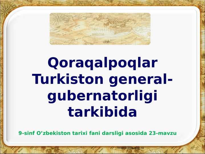 Qoraqalpoqlar Turkiston general-gubernatorligi tarkibida