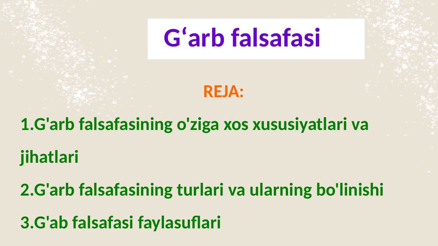 Gʻarb falsafasi