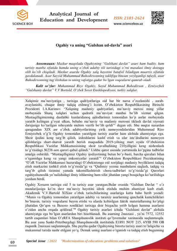 Ogahiy va uning “Gulshan ud-davla” asari  maqola  24