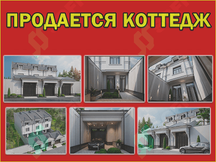 Uy sotiladi / Продается дом