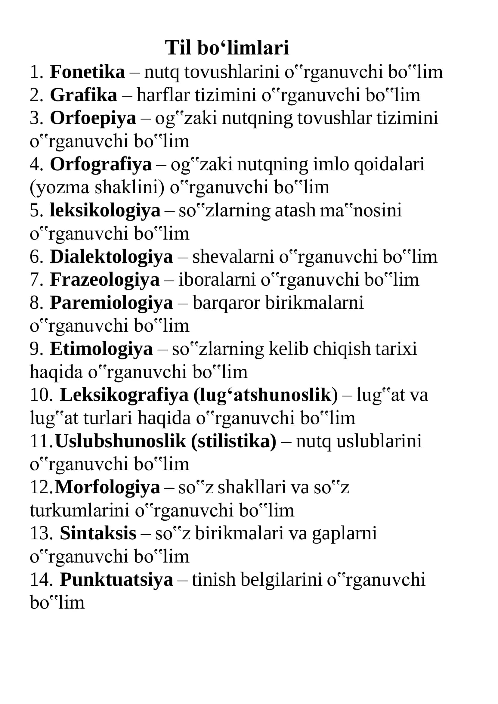 Til bo'limlari