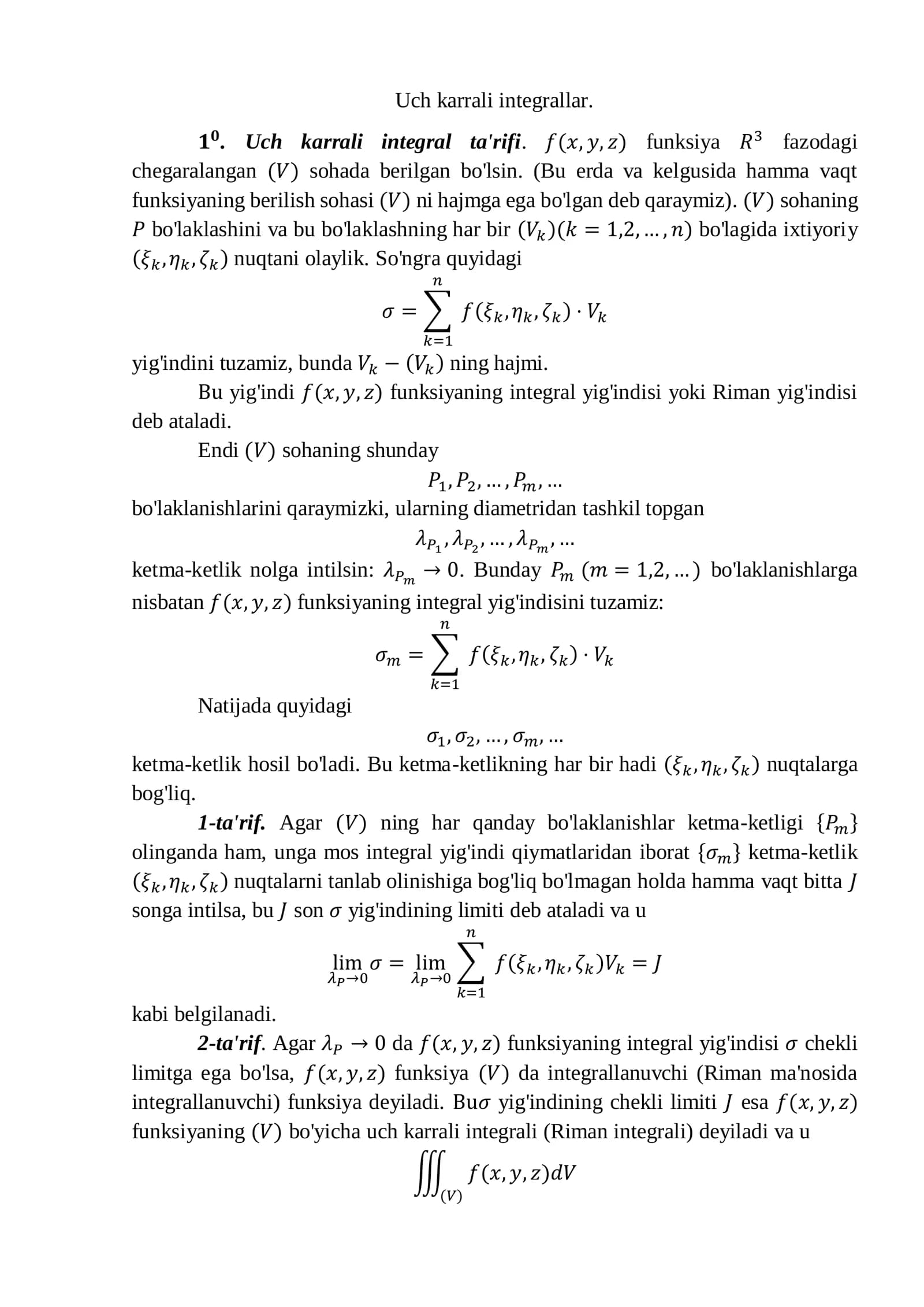 Uch karrali integrallar