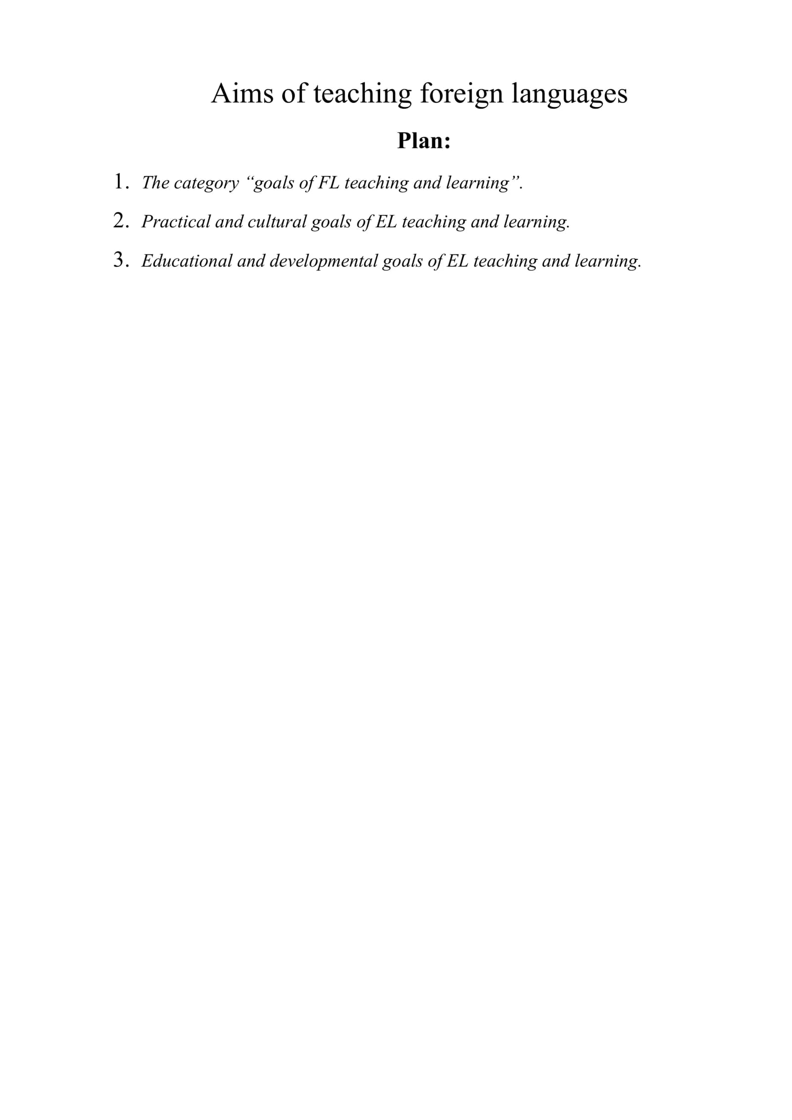 Aims of teaching foreign languages