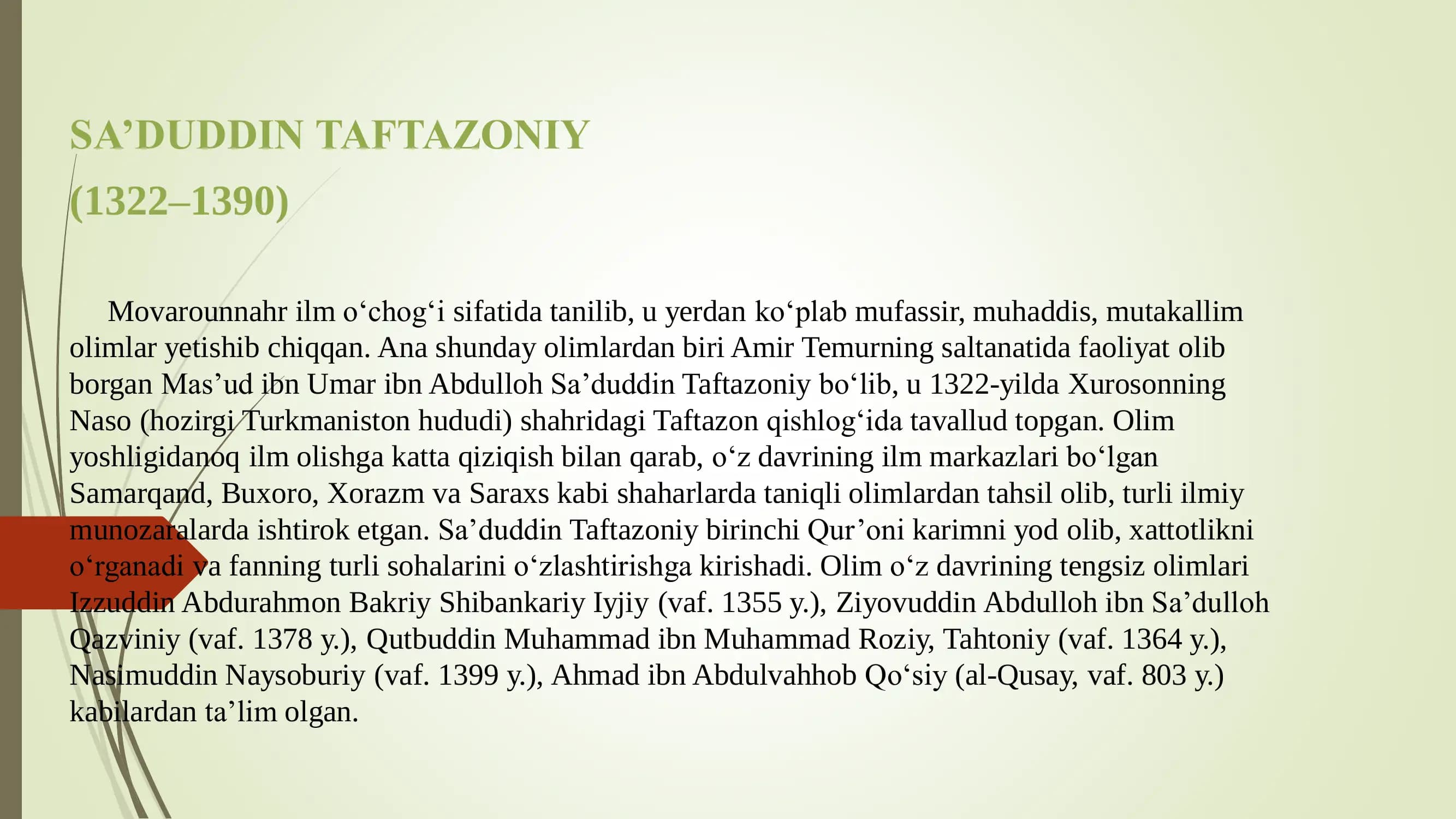 Sa’duddin Taftazoniy