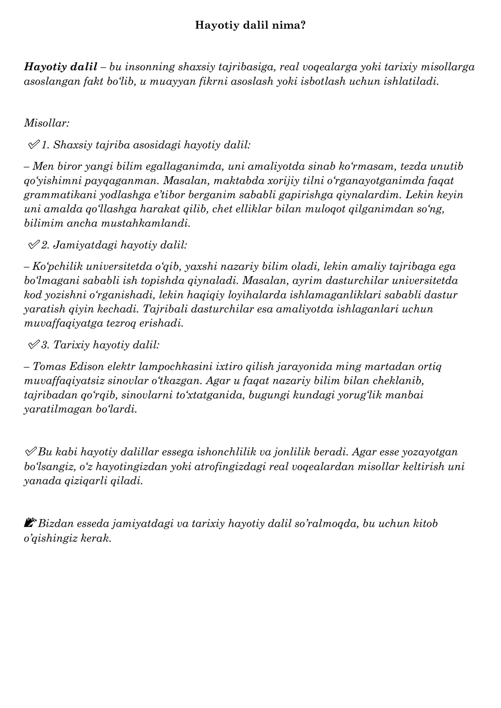 Esse _dalil keltirish