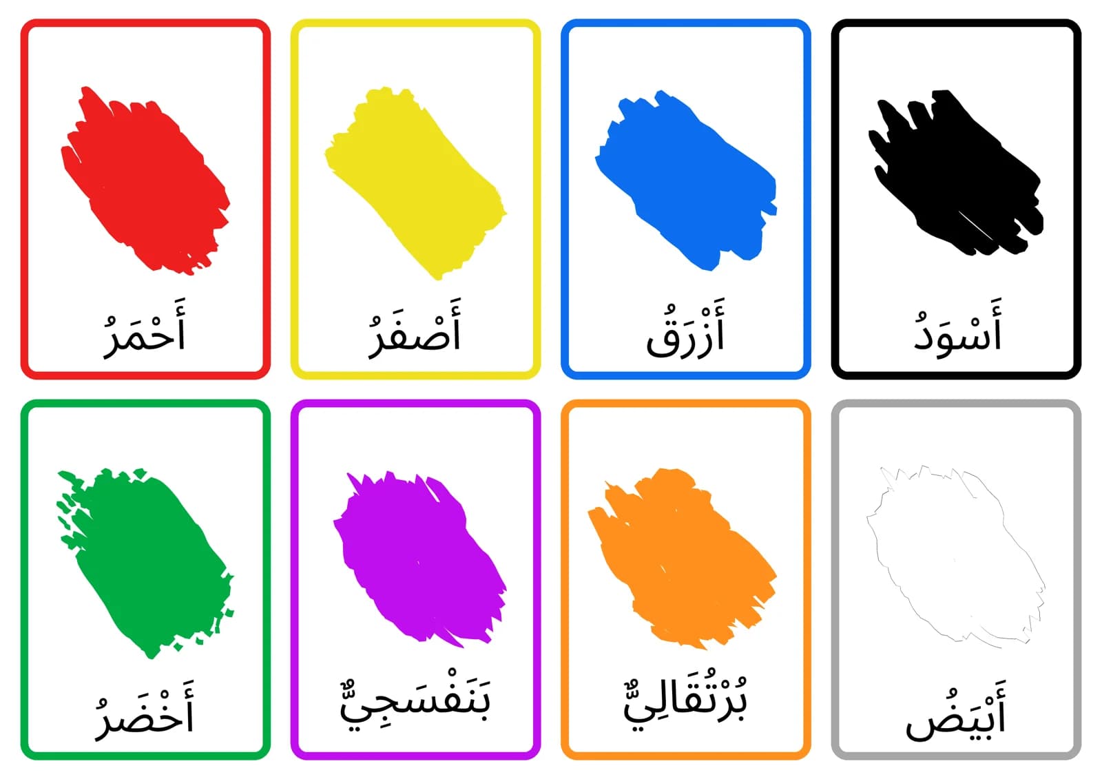 CARDS Arab tilida ranglar
