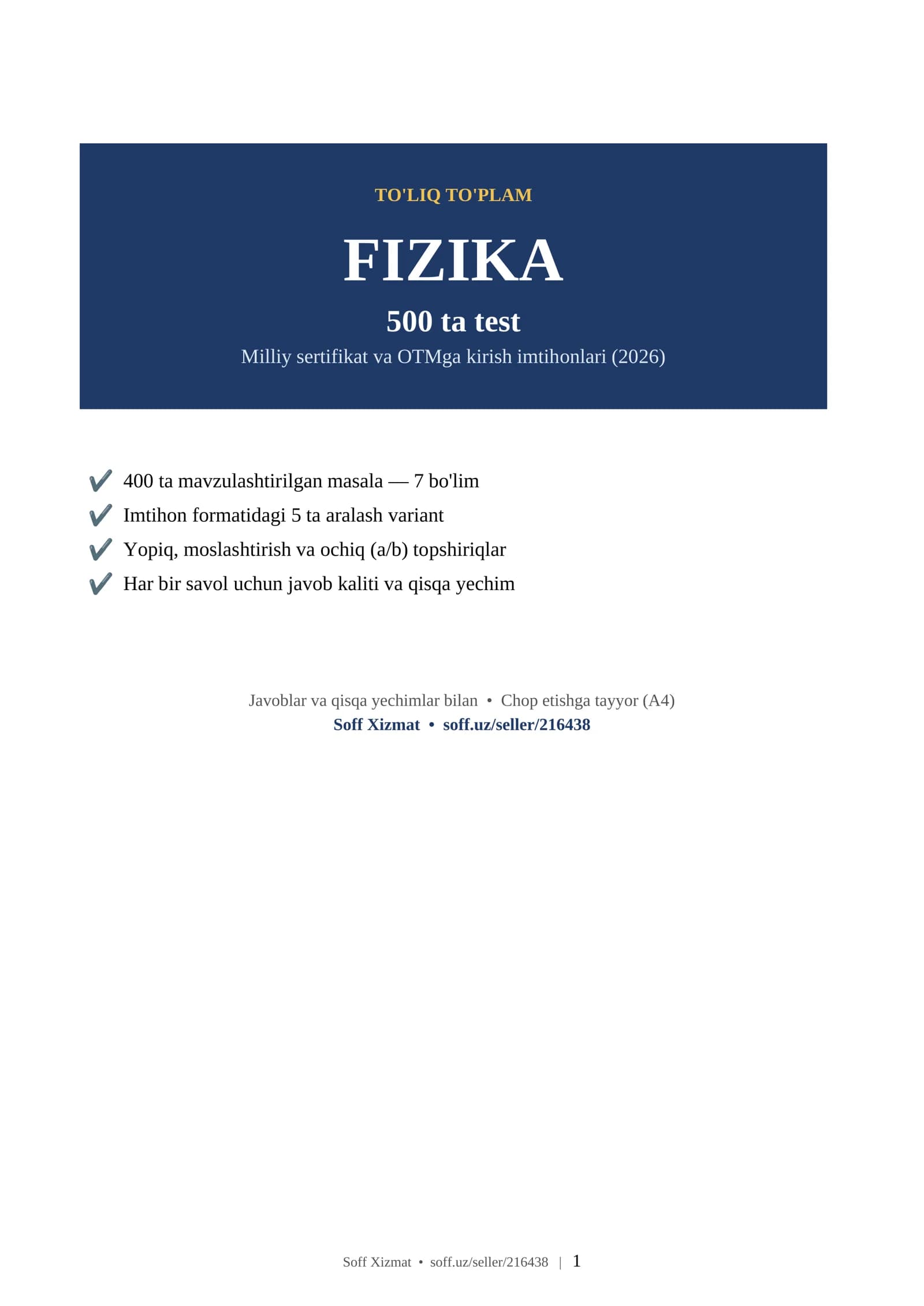 Fizika Milliy sertifikat va DTM 2026: 500 ta test, javoblar va yechimlar bilan