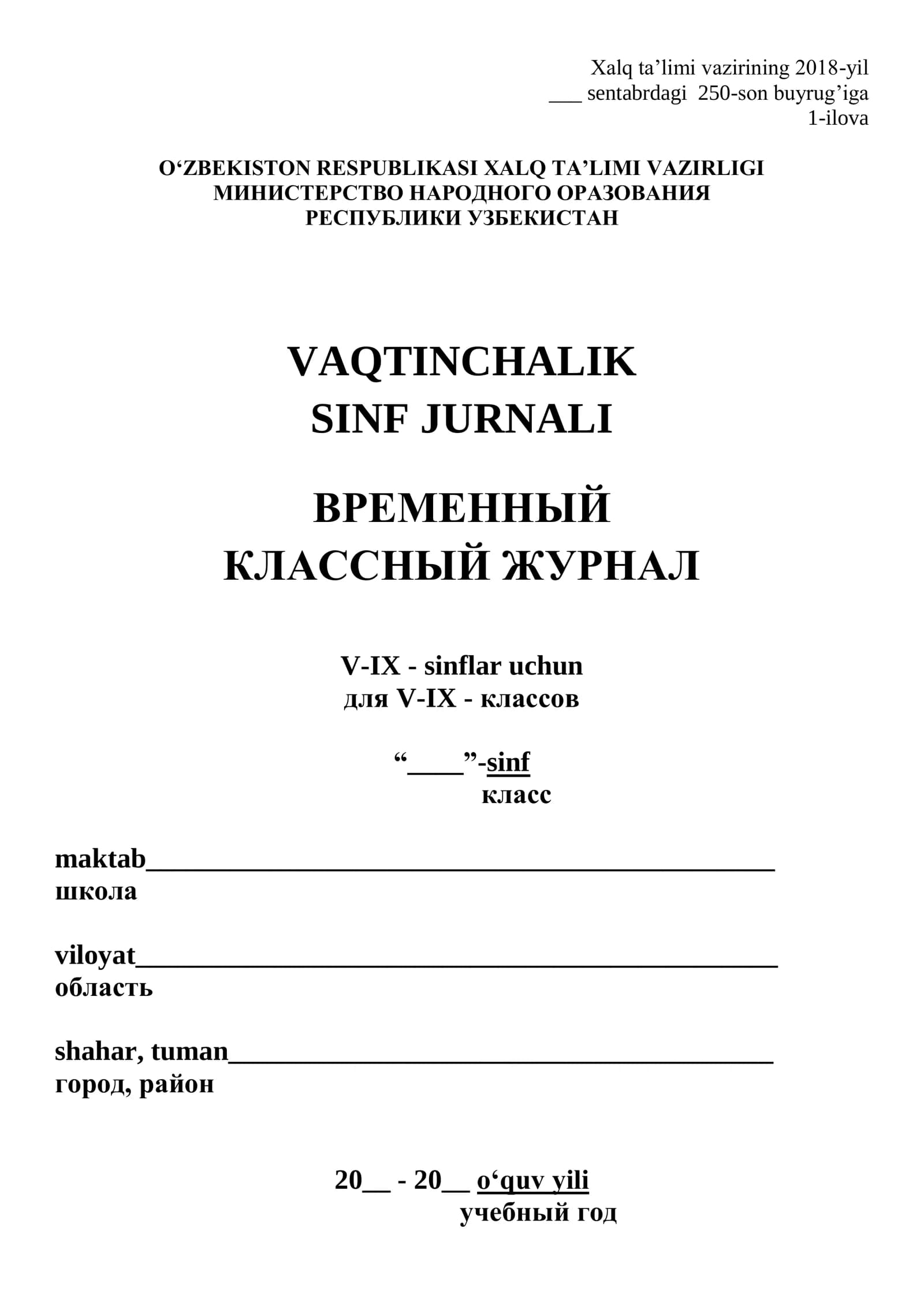 SINF JURNALI