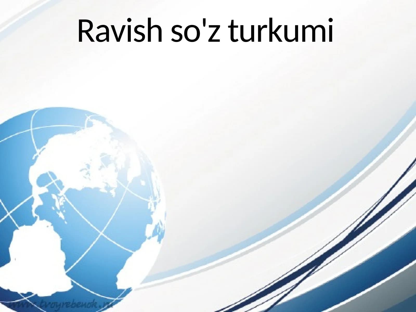 Ravish so'z turkumi
