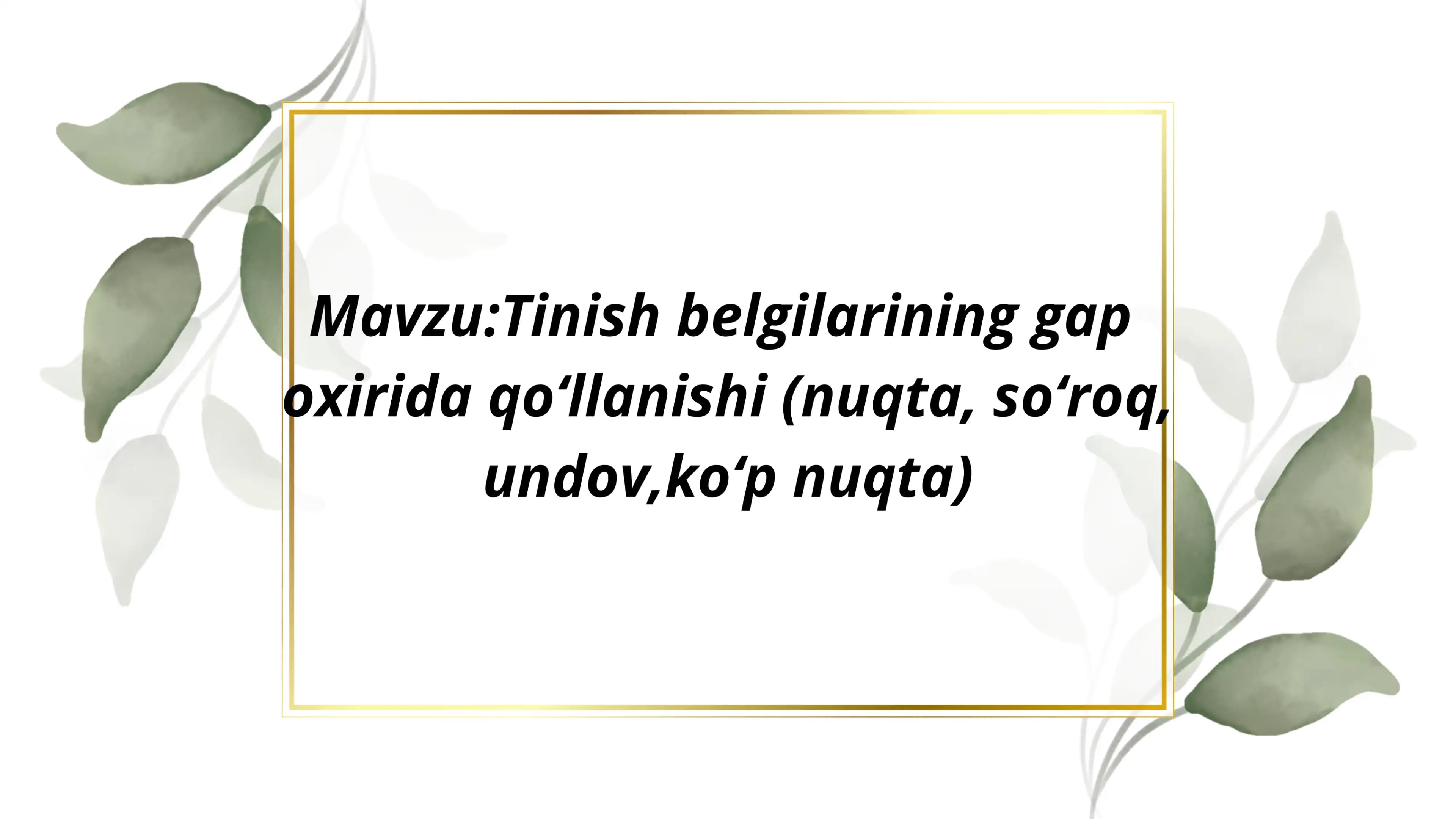 Tinish belgilari