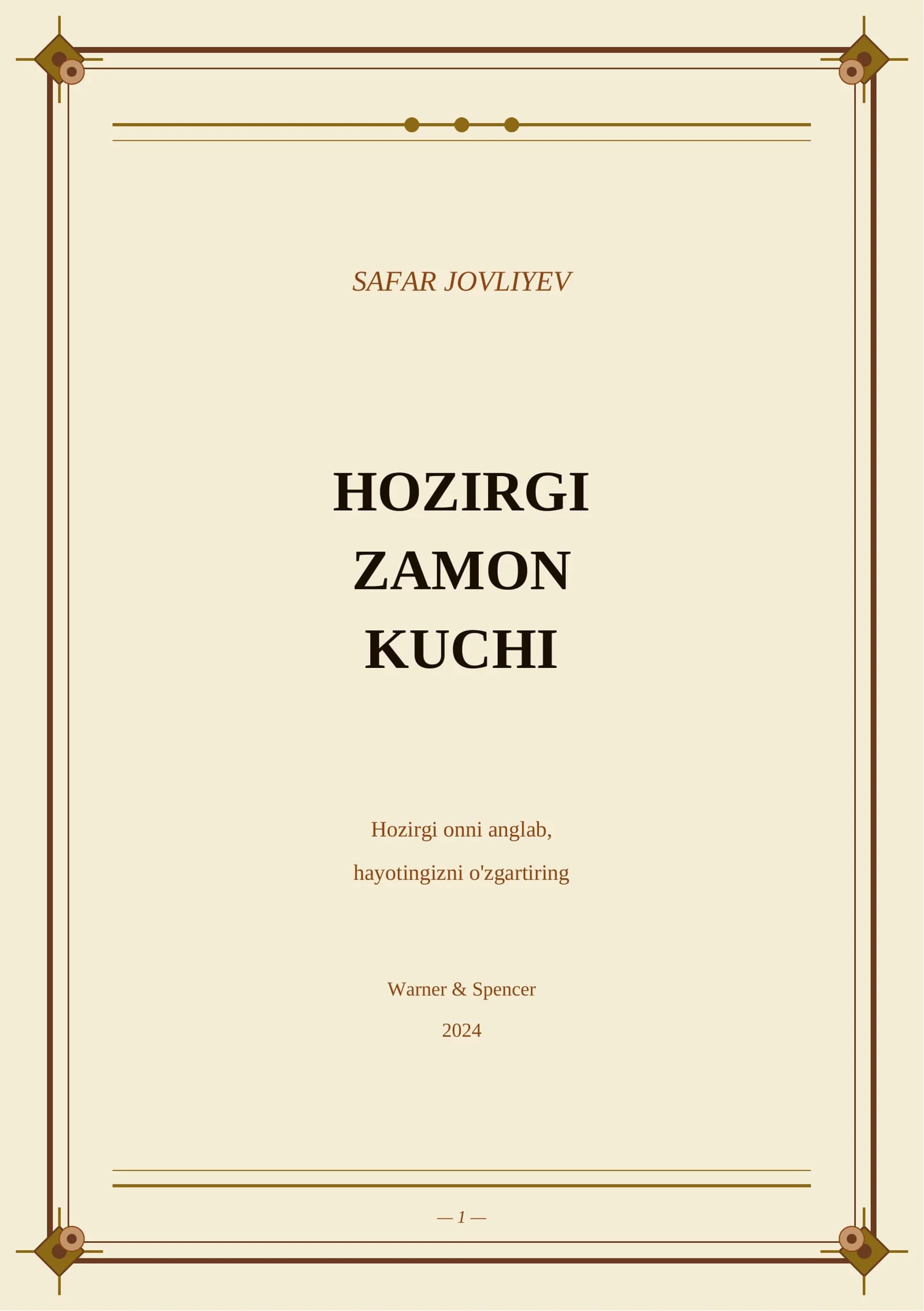 Hozirgi Zamon Kuchi