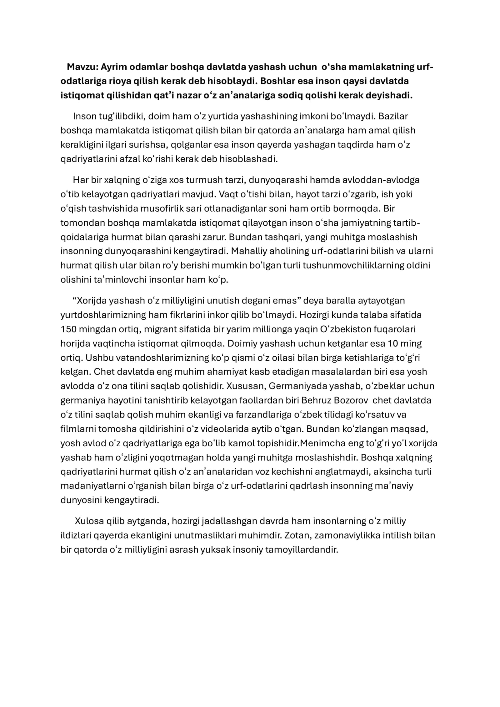 Milliy sertifikat esse ( namuna)