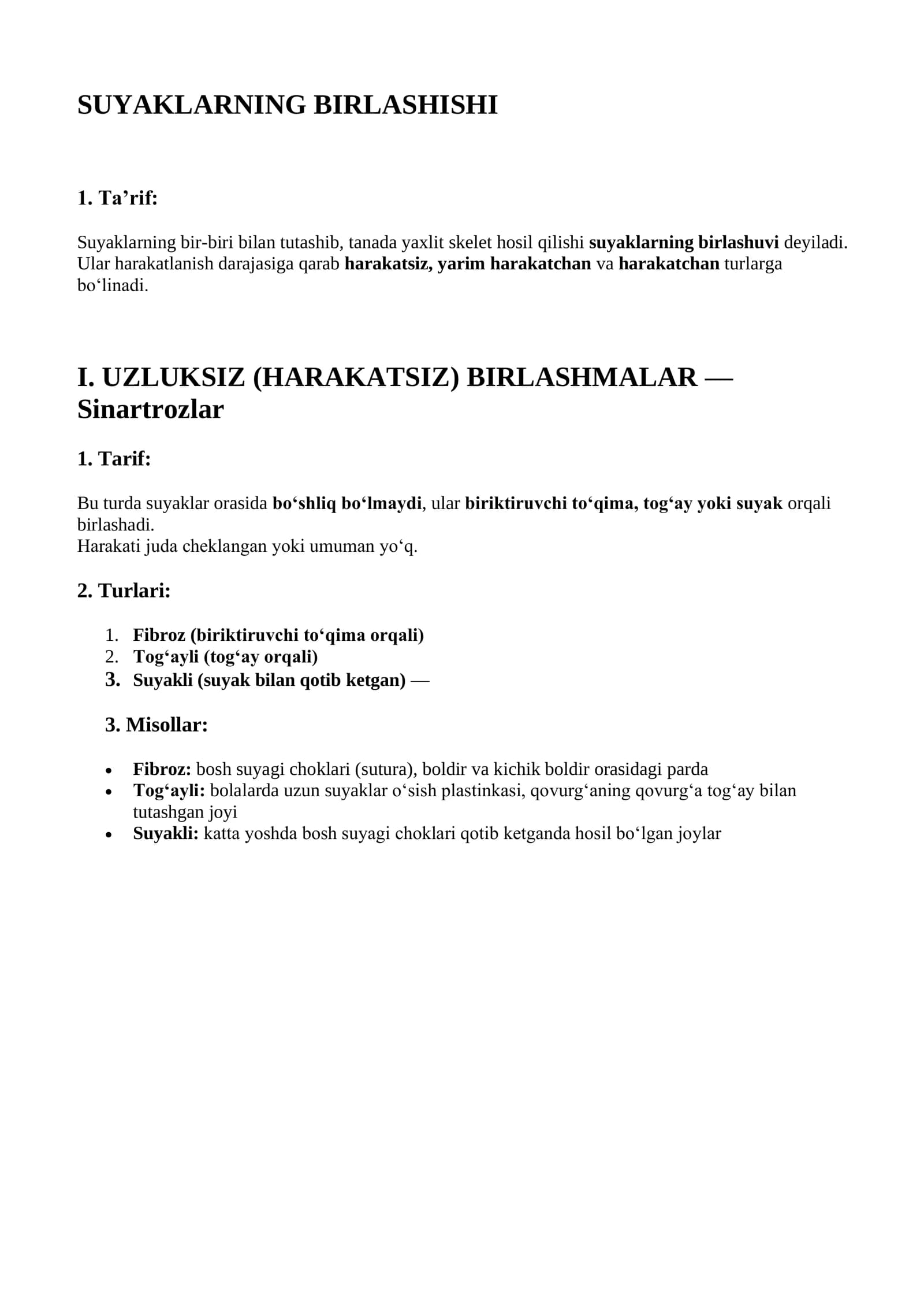 SUYAKLARNING BIRLASHISHI