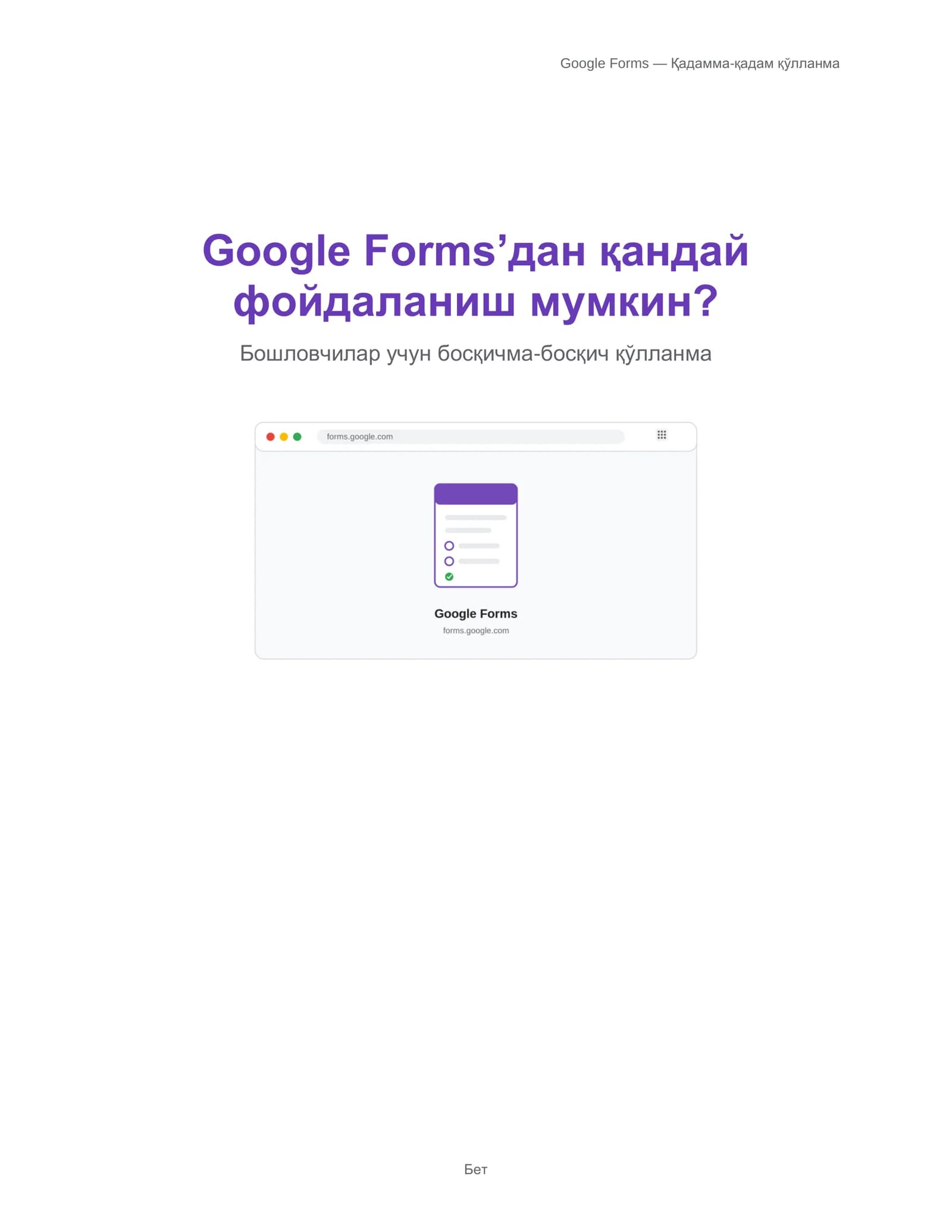 Google Forms da ishlash