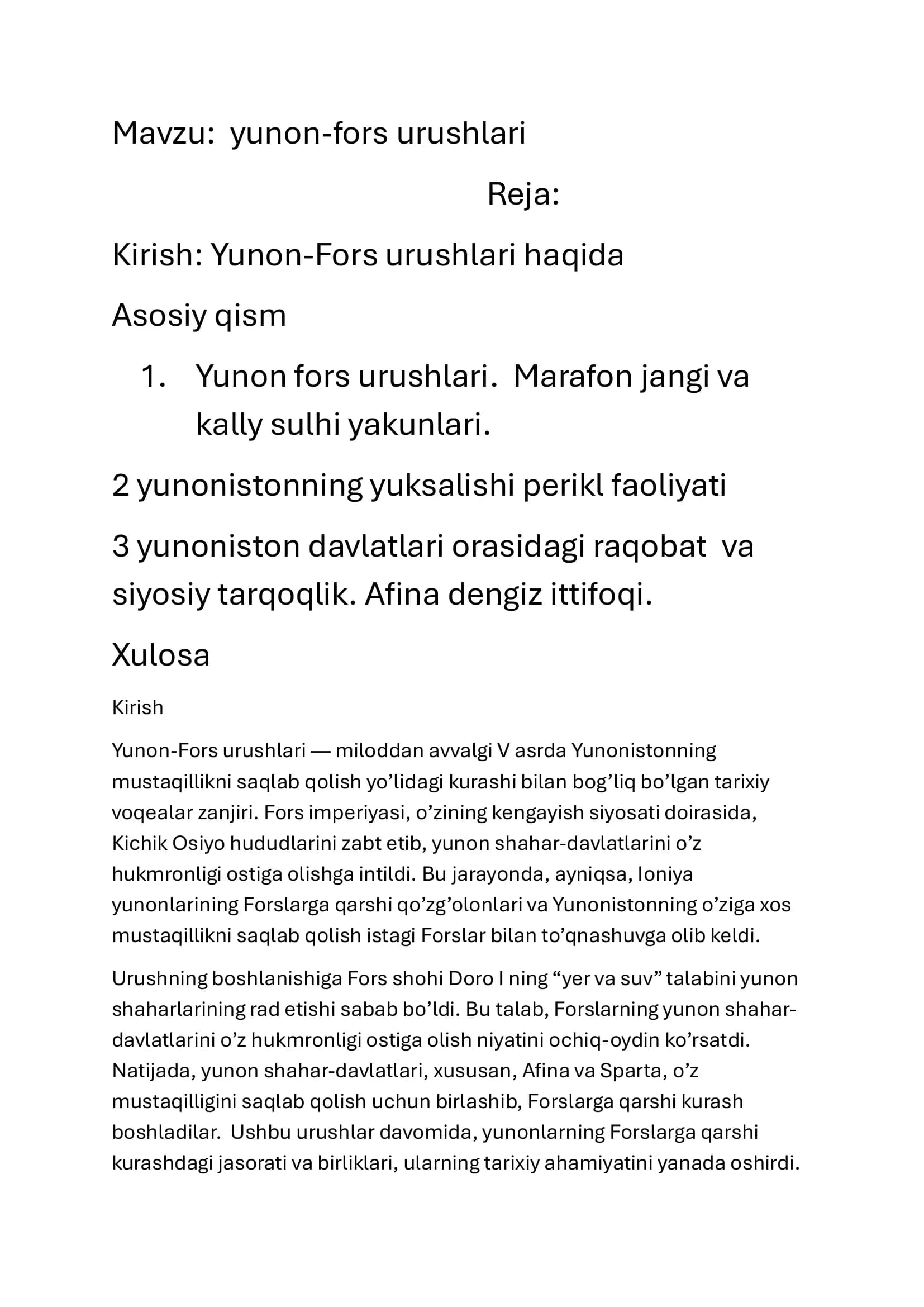 Yunon-Fors urushi