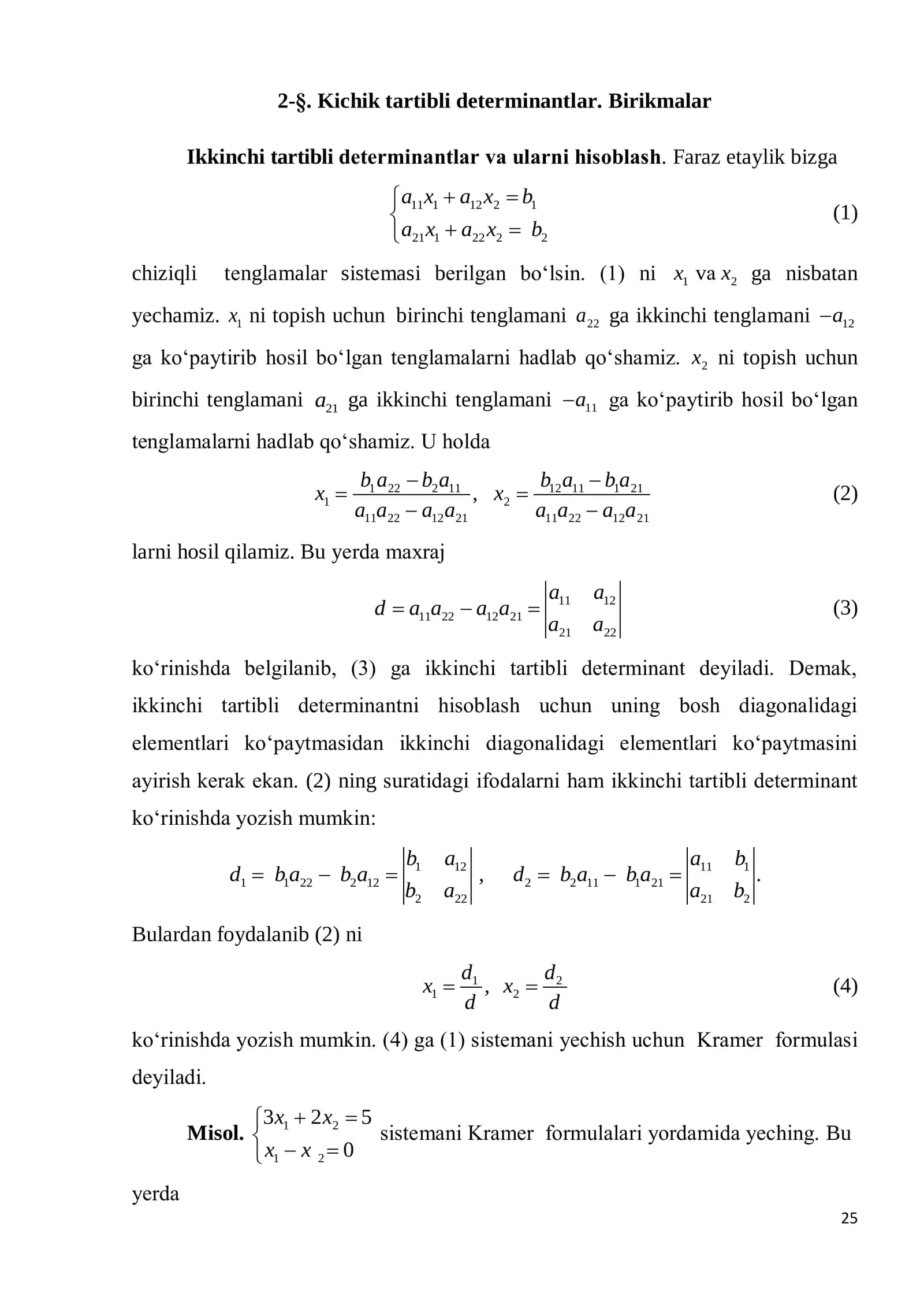 Ikkinchi tartibli determinantlar