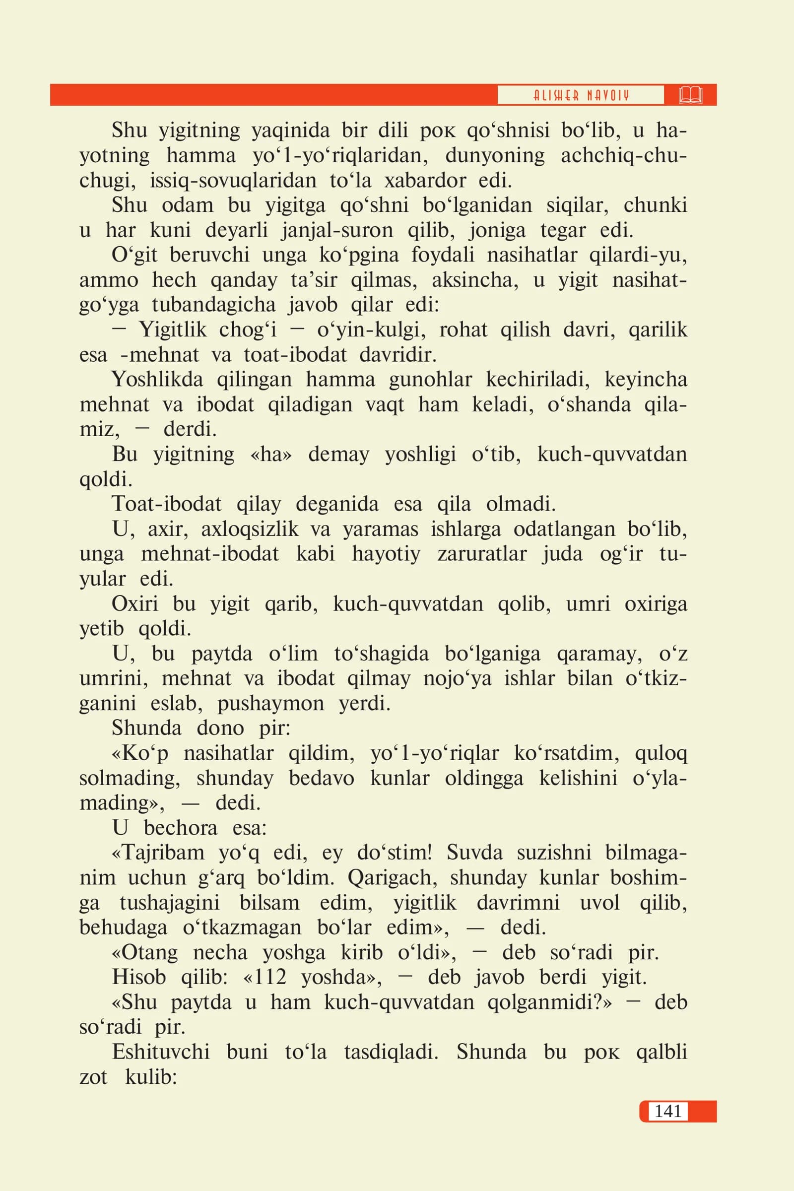 Qo'shni bo'lgan yigit