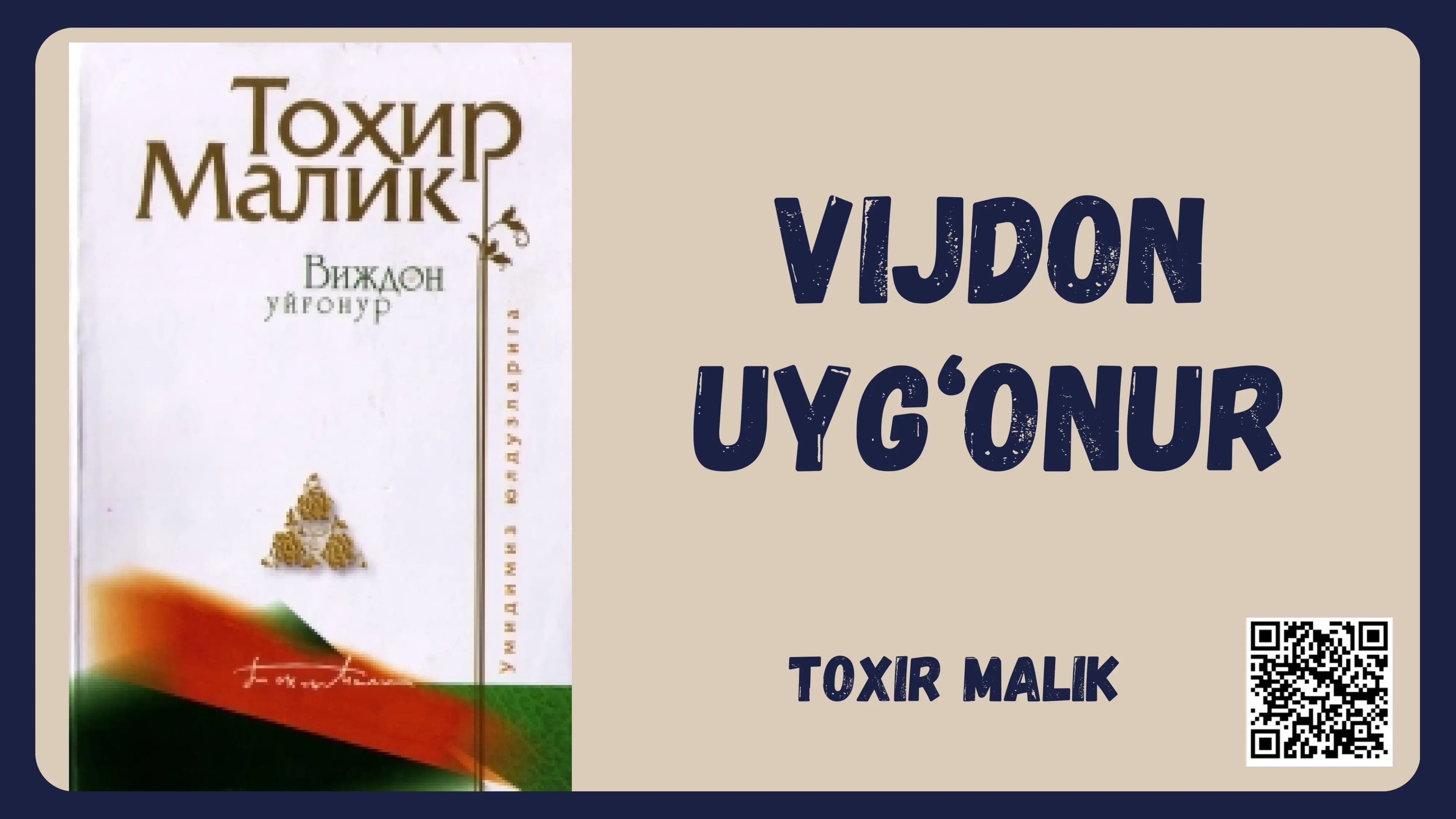 VIJDON