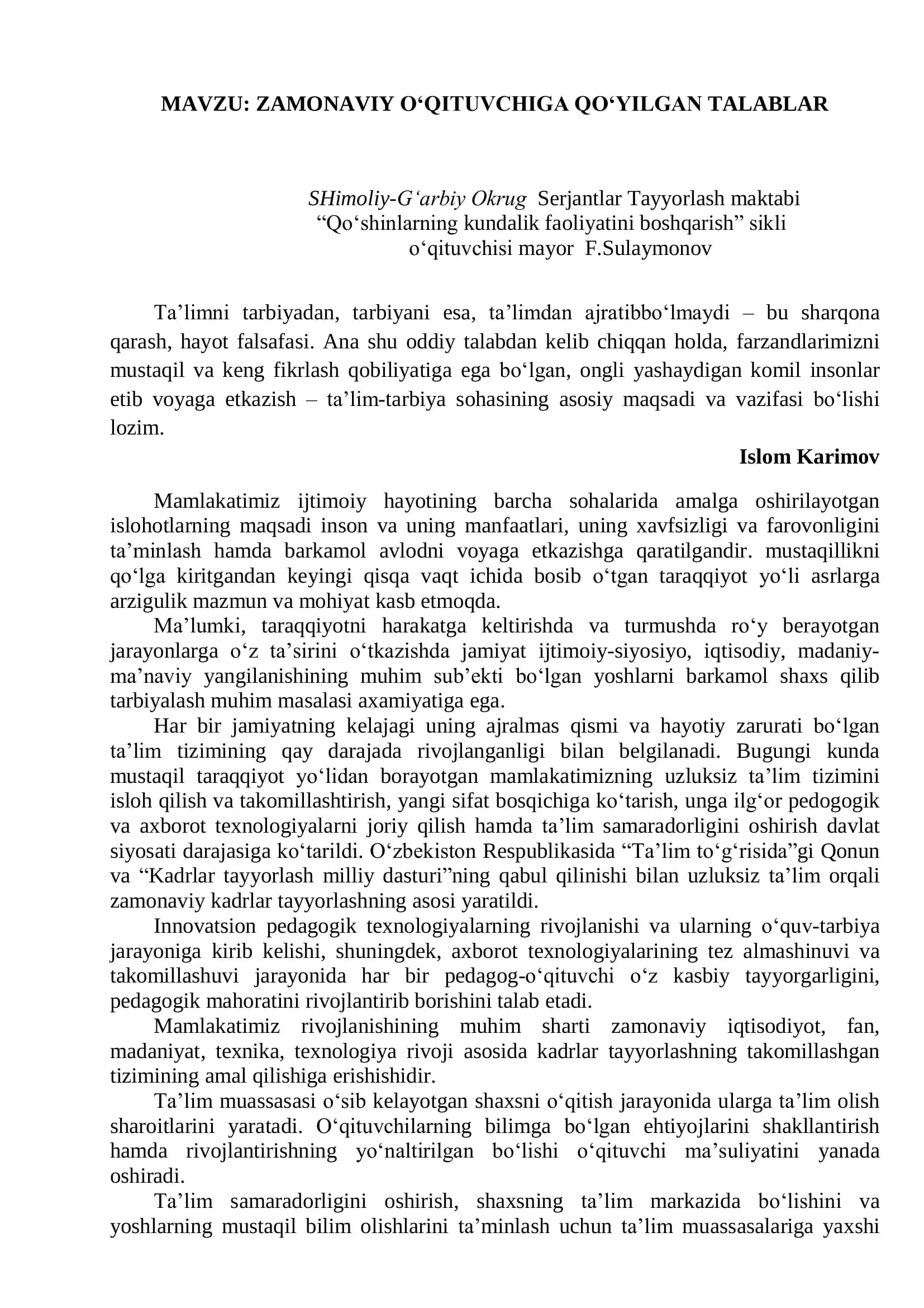 ZAMONAVIY O‘QITUVCHIGA QO‘YILGAN TALABLAR