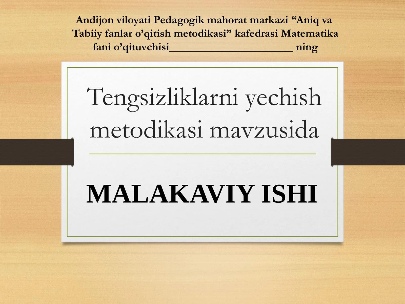 Tengsizliklarni yechish metodikasi
