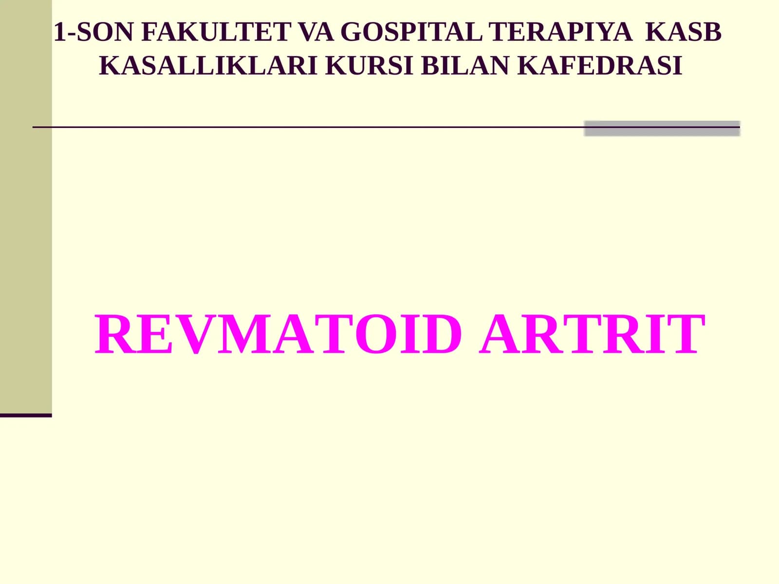 REVMATOID ARTRIT