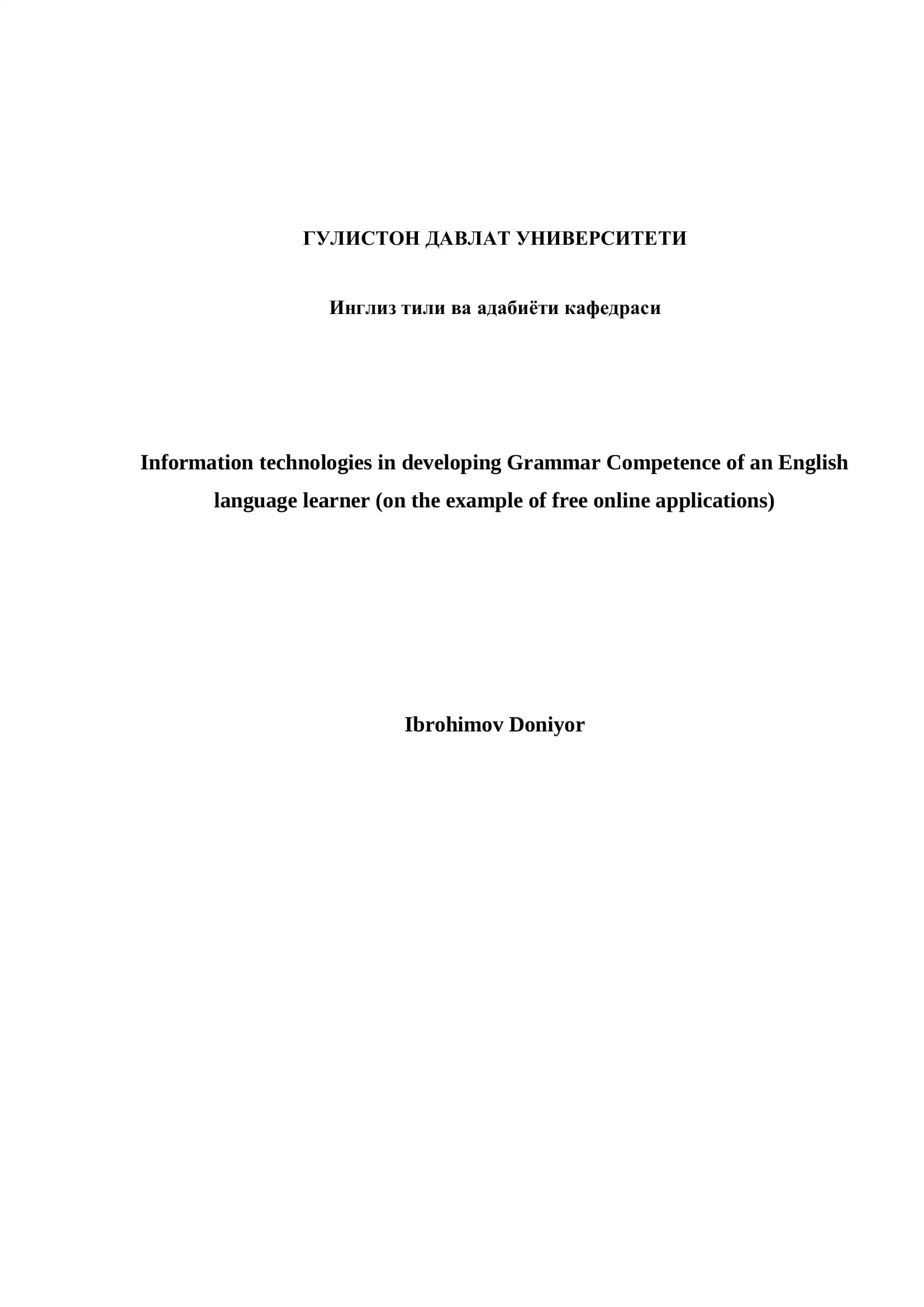 Information technologies in developing Grammar Competence of an English language learner using free online applications