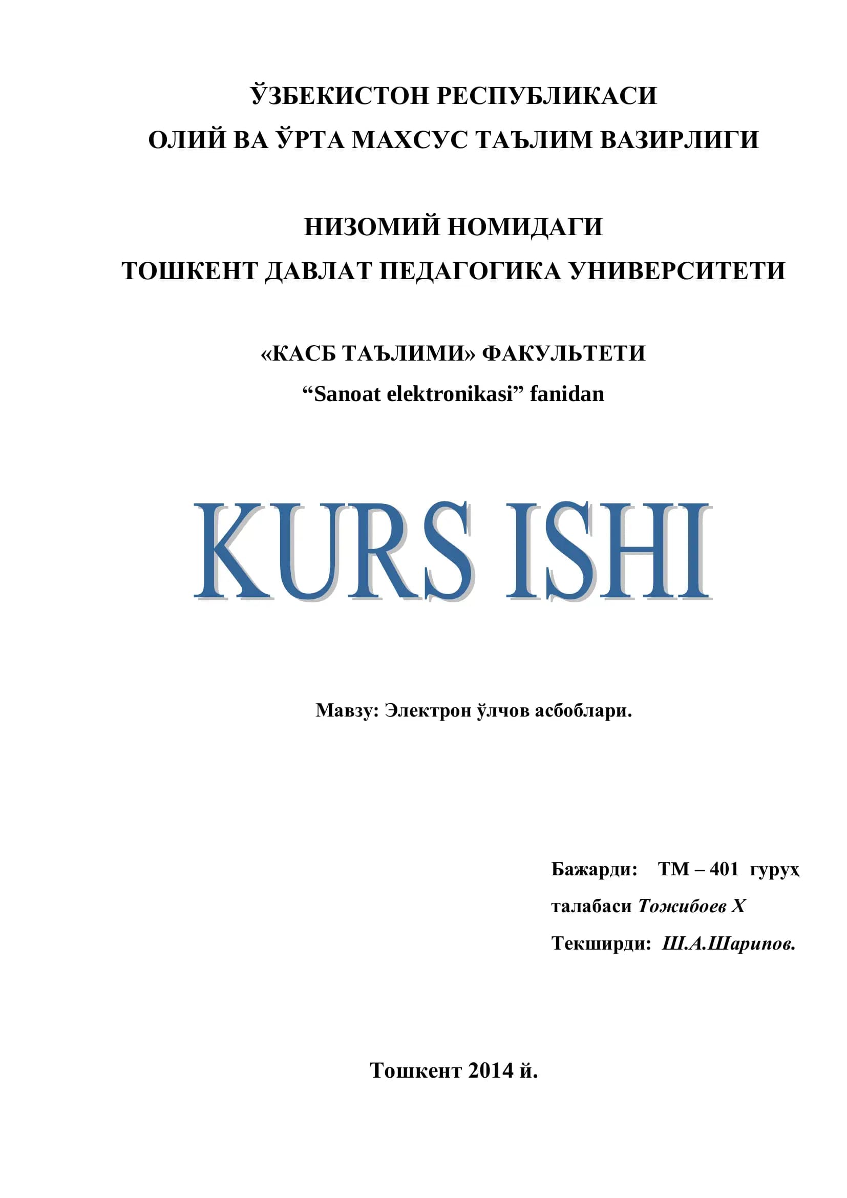 Электрон ўлчов асбоблари