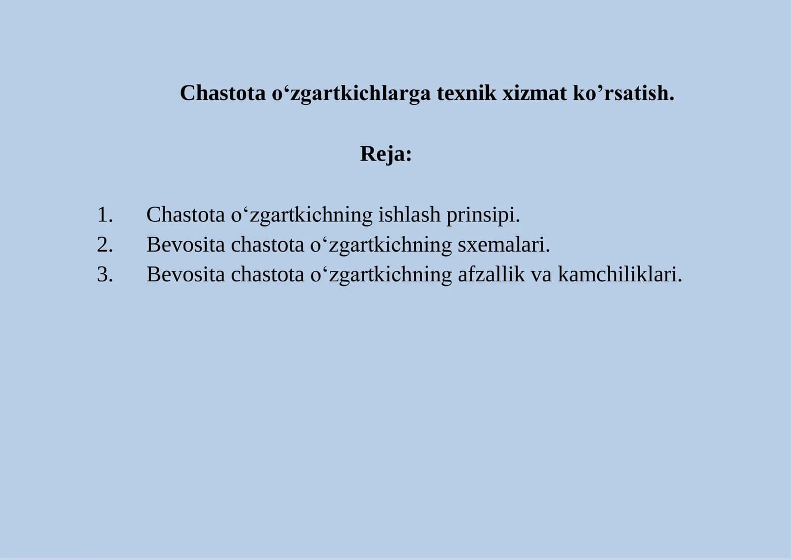 Bevosita TChO‘ning ishlash prinsipi