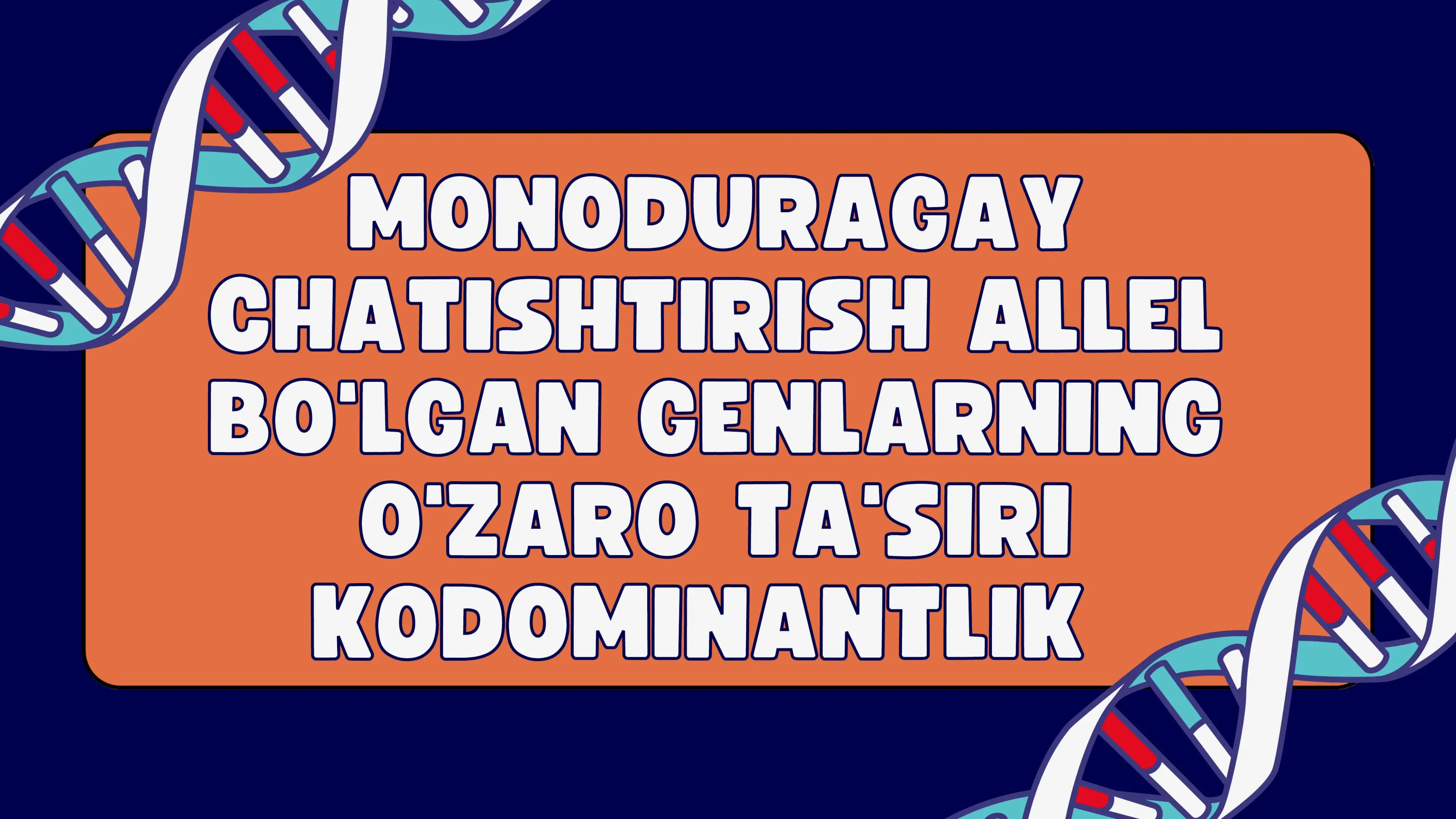 MONODURAGAY