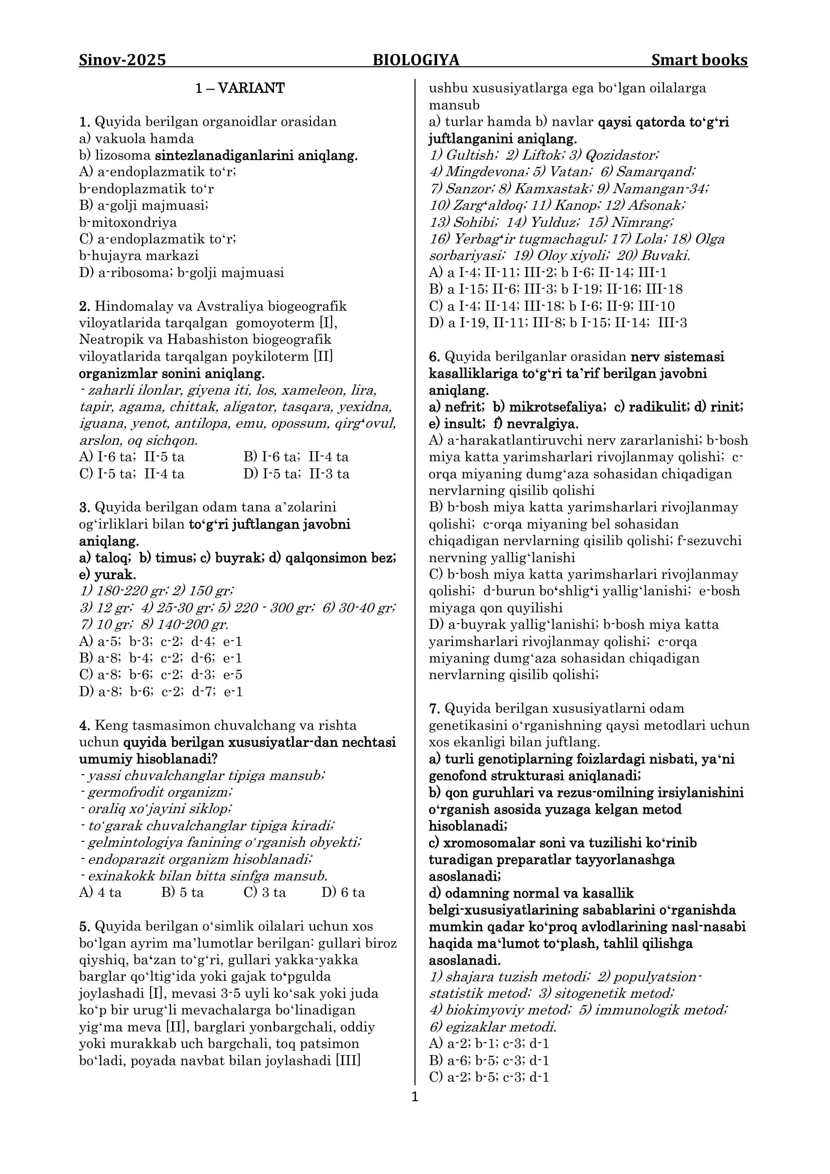 BIOLOGIYA Smart books