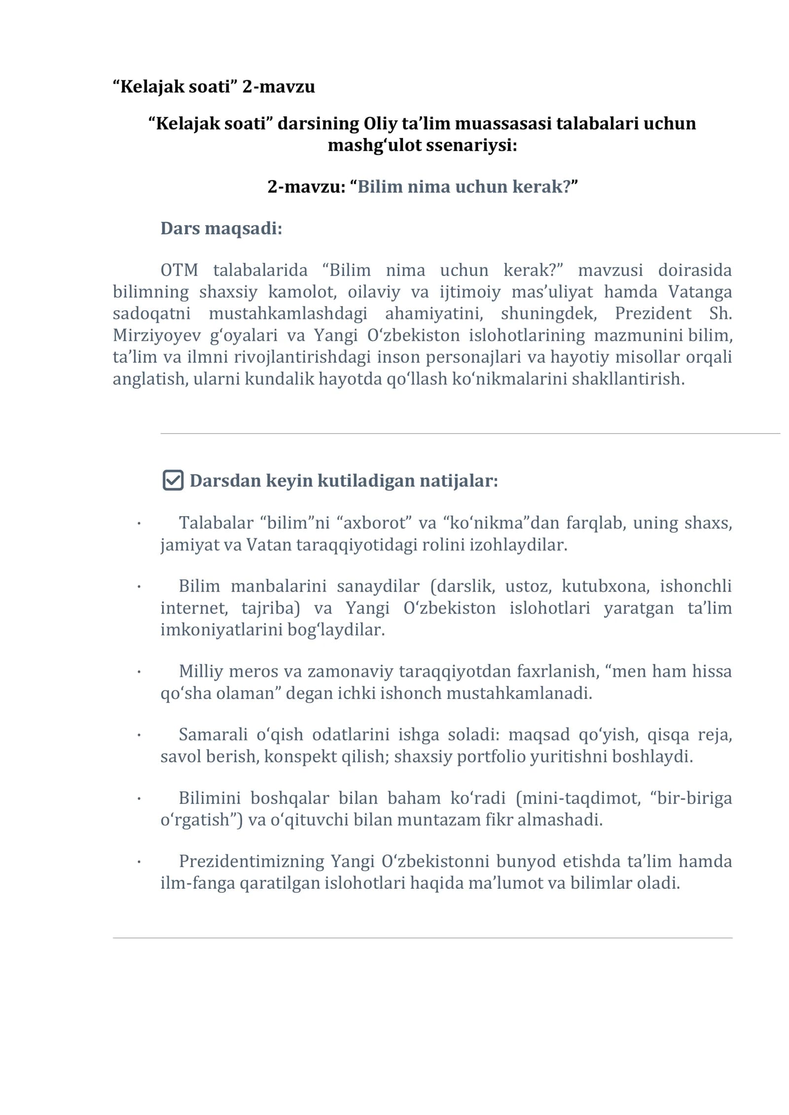 Bilim nima uchun kerak ? dars ishlanmasi