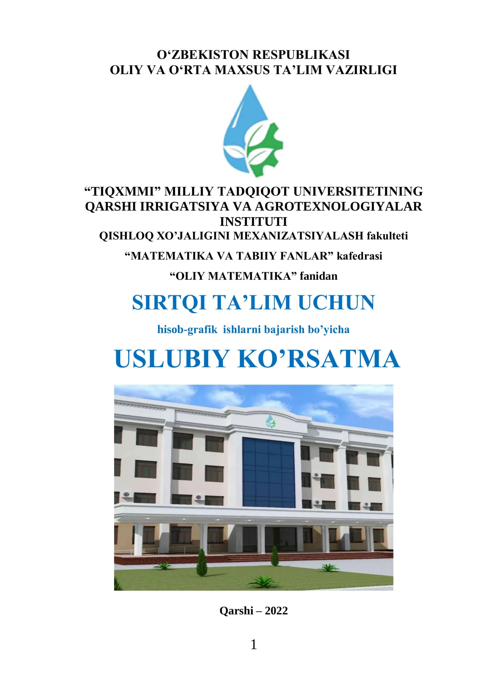 OLIY MATEMATIKA fanidan SIRTQI TA’LIM UCHUN hisob-grafik ishlarni bajarish bo’yicha USLUBIY KO’RSATMA