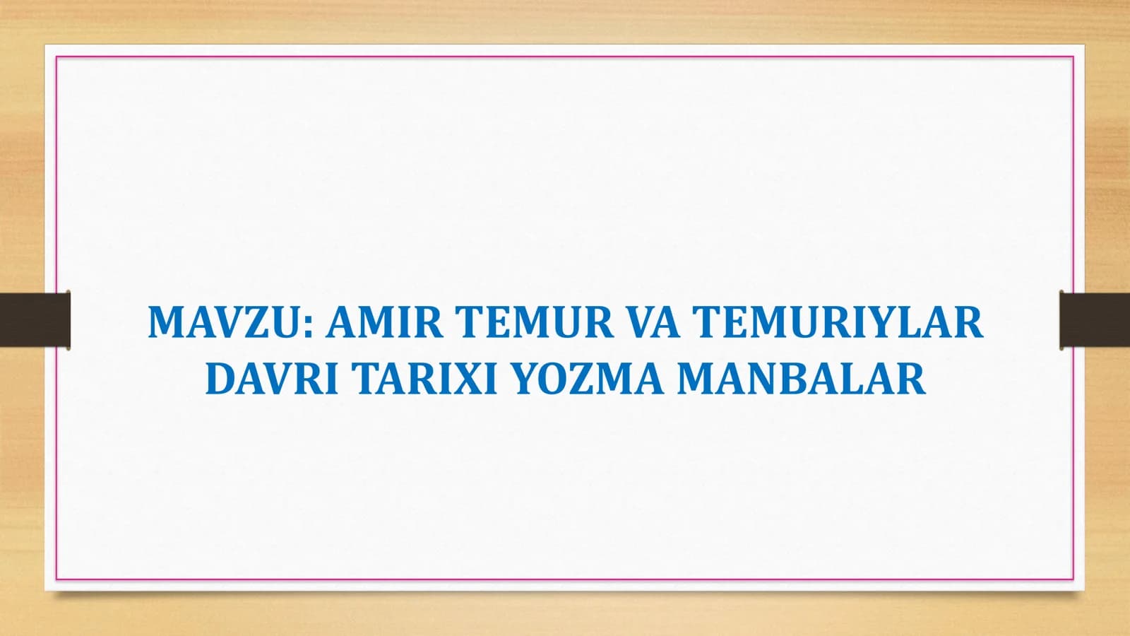 AMIR TEMUR VA TEMURIYLAR DAVRI TARIXI YOZMA MANBALAR