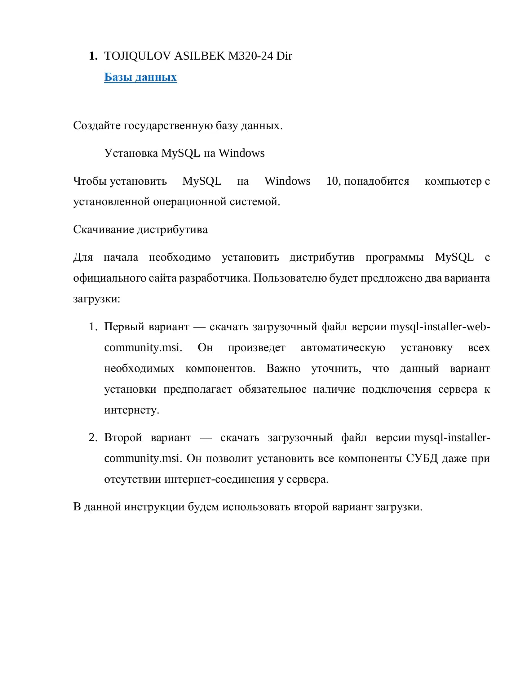 MySQL