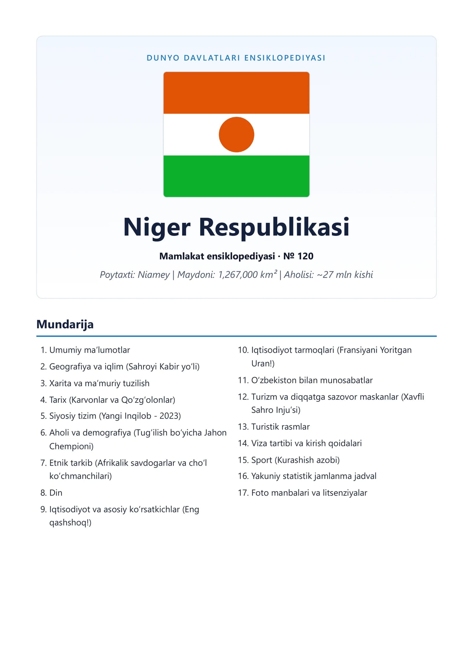 Niger Respublikasi