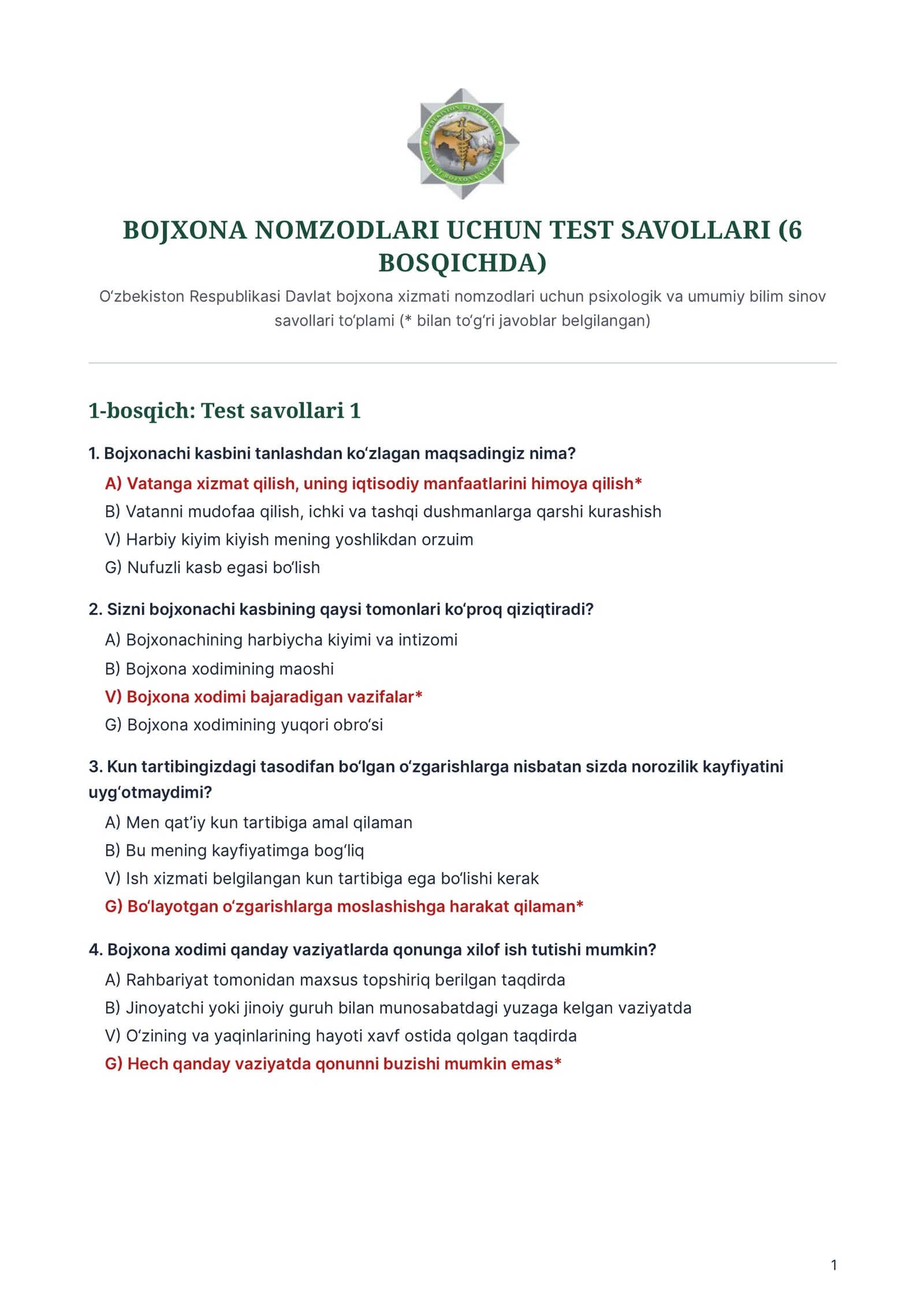 BOJXONA NOMZODLARI UCHUN TEST SAVOLLARI (6 BOSQICHDA)