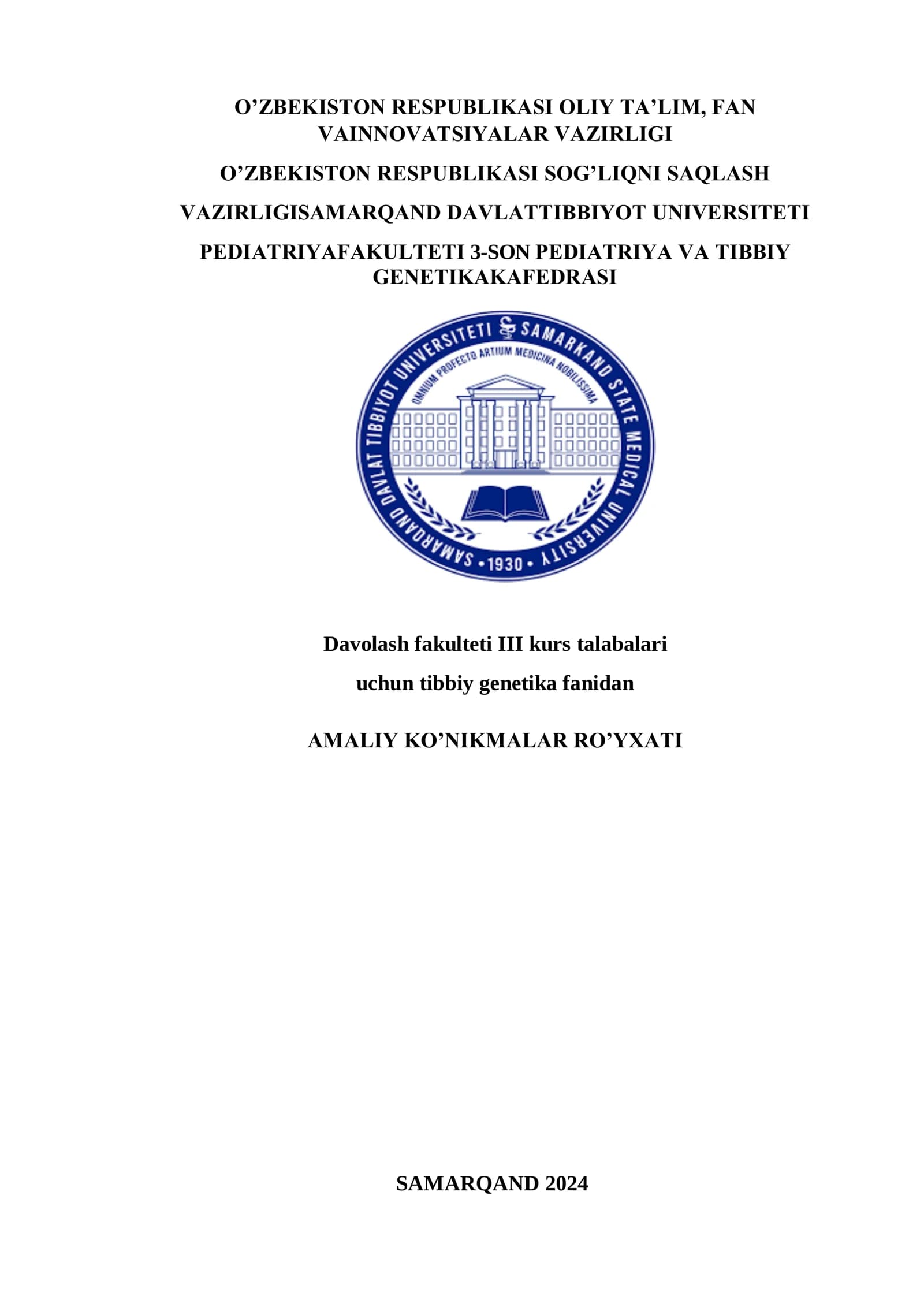 АMАLIY KOʼNIKMАLАRI ROʼYXАTI