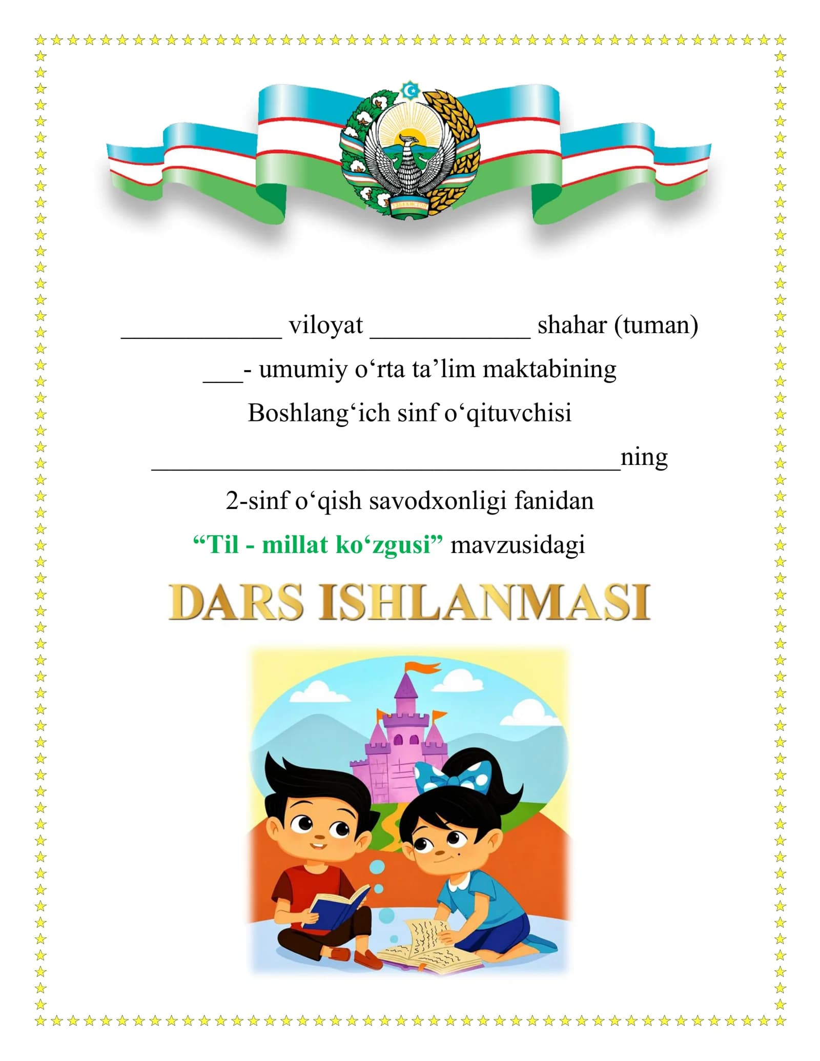 Til - millat ko‘zgusi