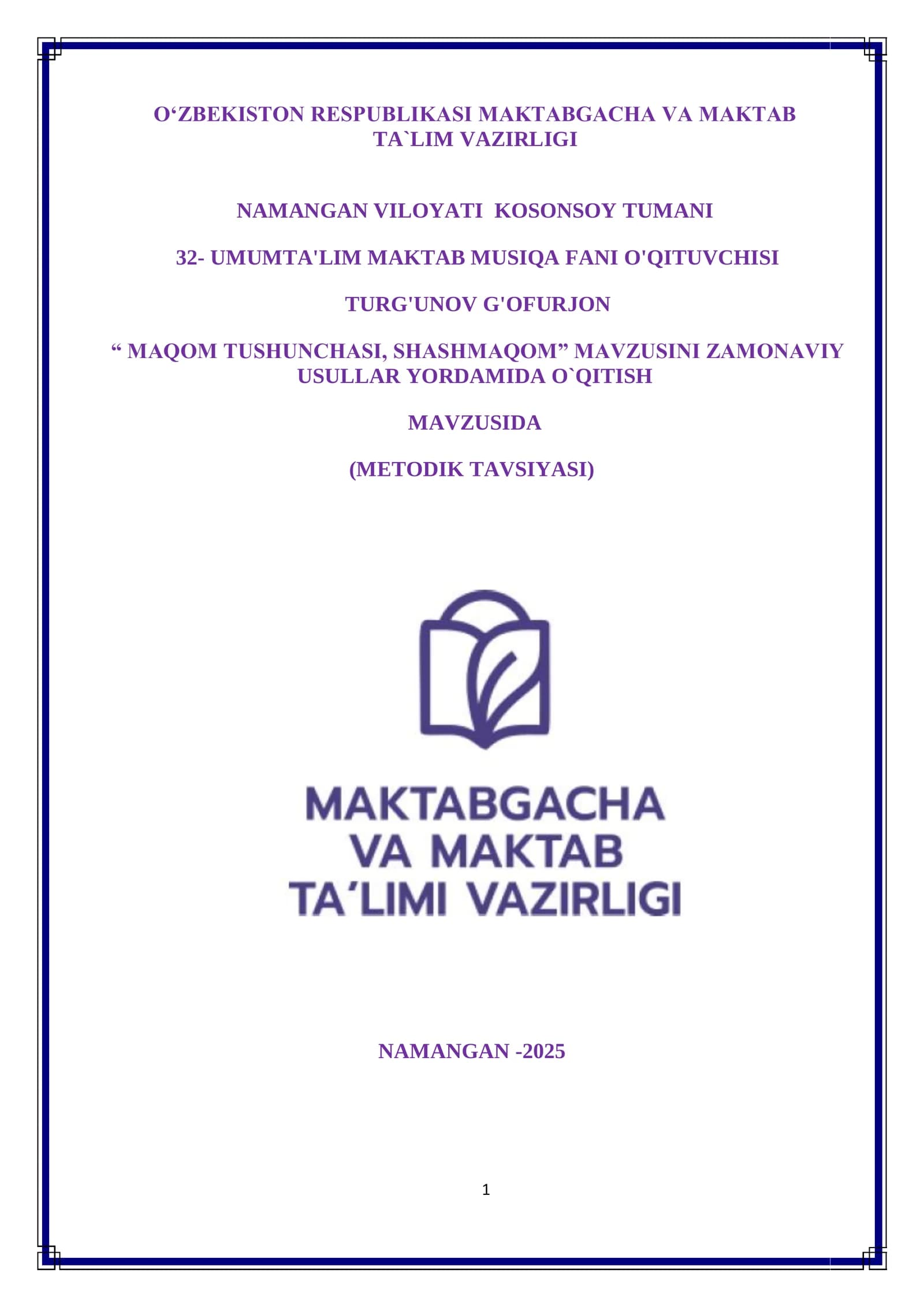 MAQOM TUSHUNCHASI, SHASHMAQOM