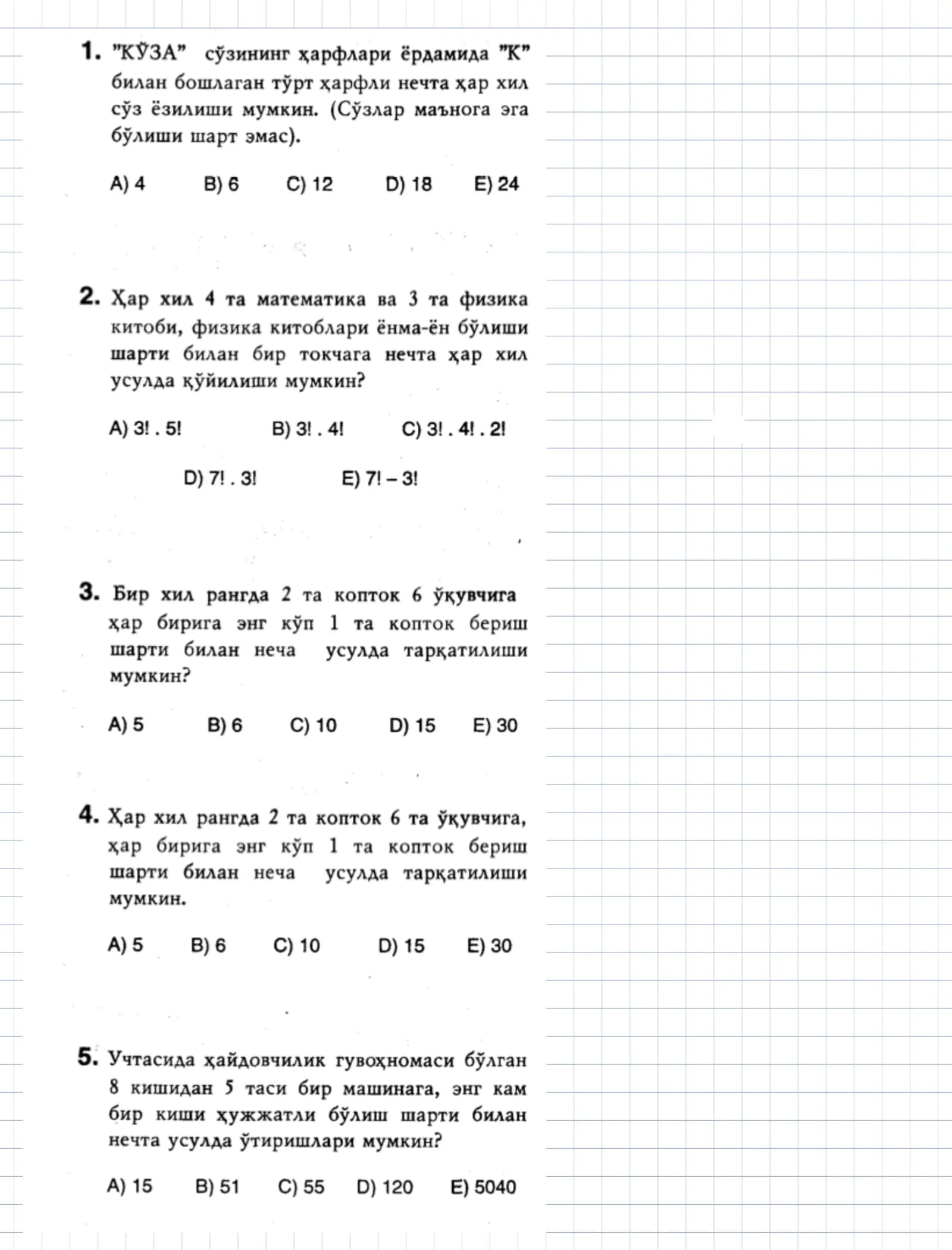 Kombinatorika test