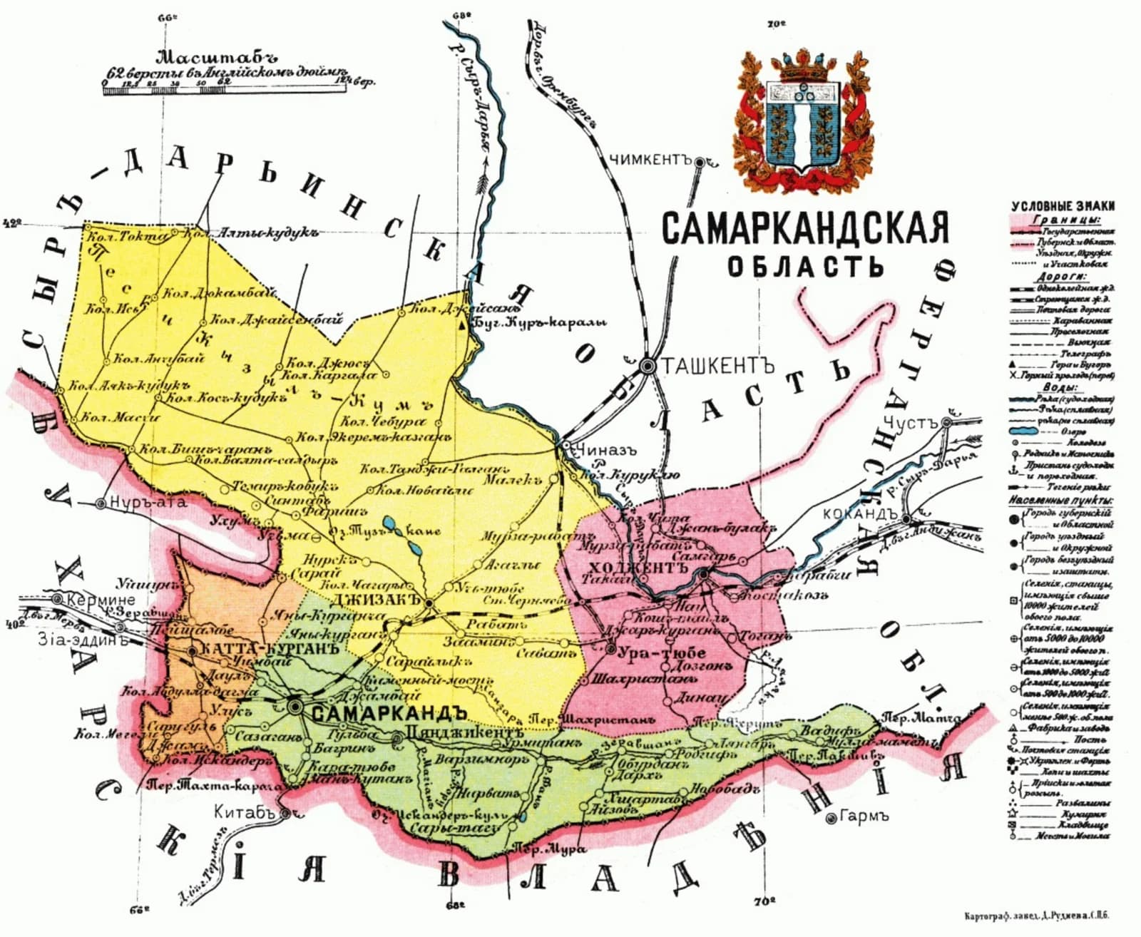 Samarqand xaritasi