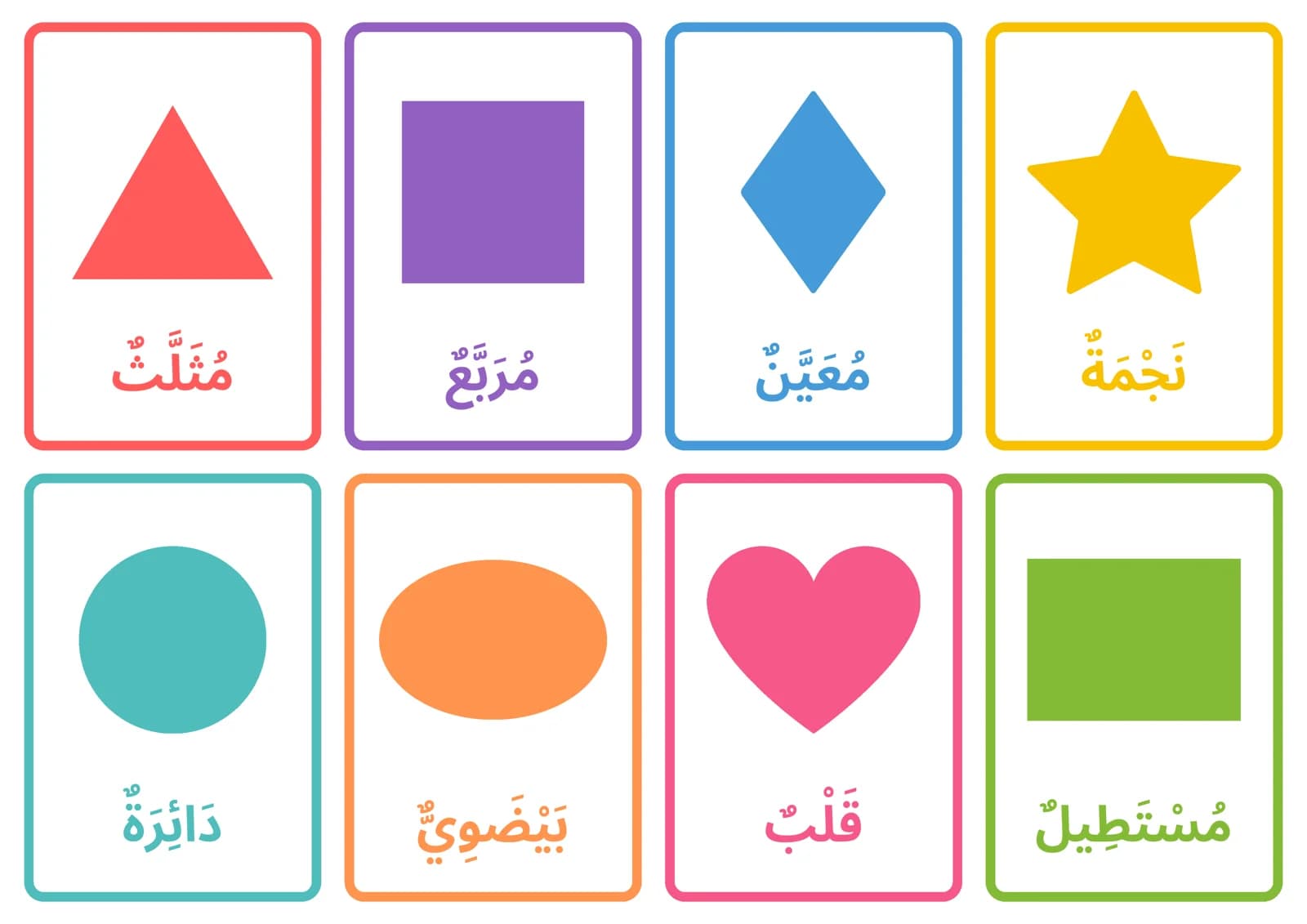 CARDS Arab tilida shakllar