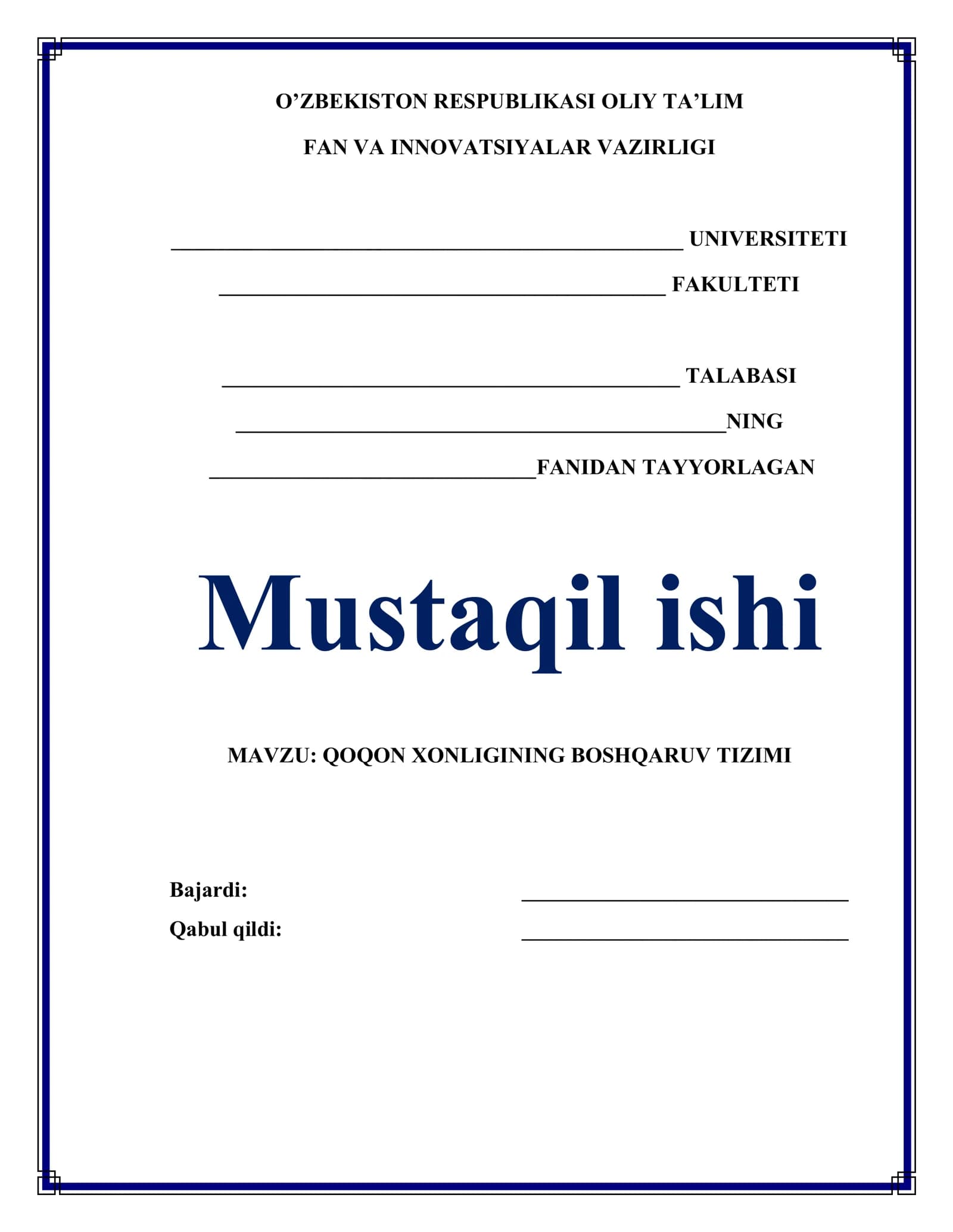 Qoqon xonligining boshqaruv tizimi