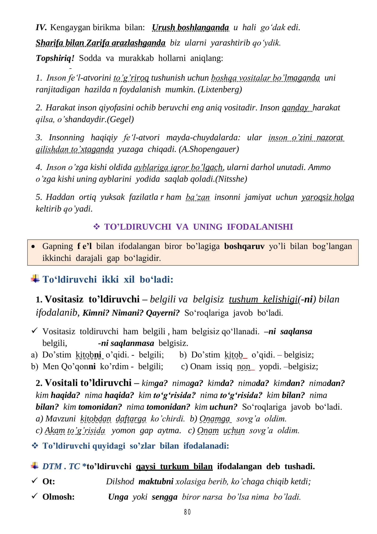 TO’LDIRUVCHI VA UNING IFODALANISHI